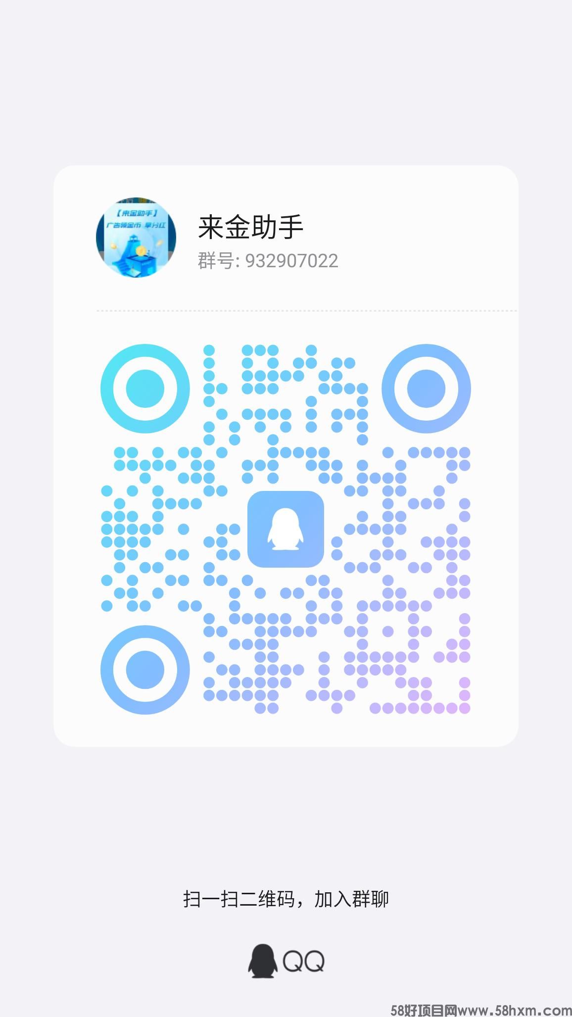 qrcode_1721535209038.jpg