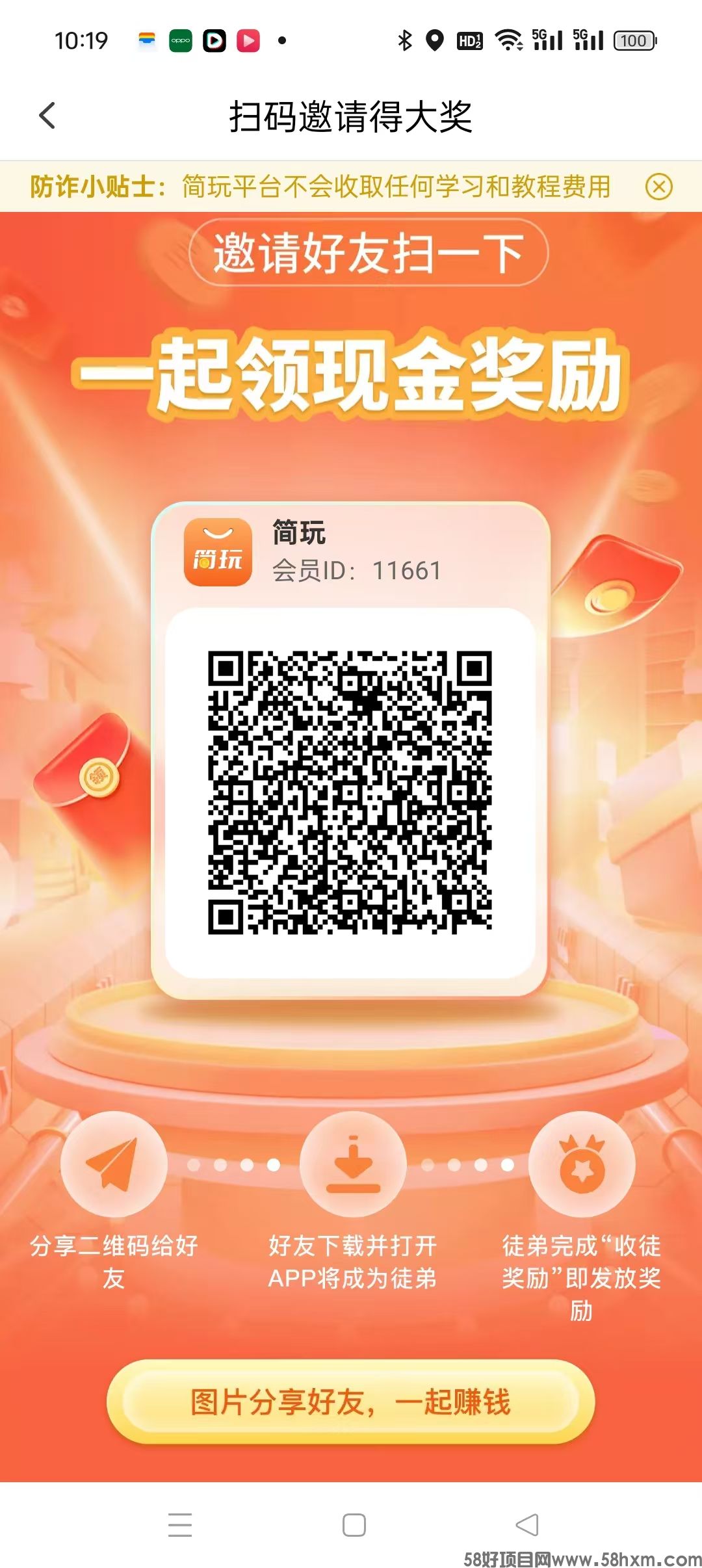 mmexport1722997223109.jpg