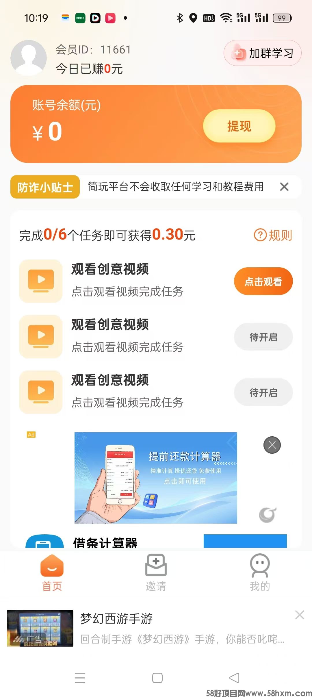 mmexport1722997225424.jpg