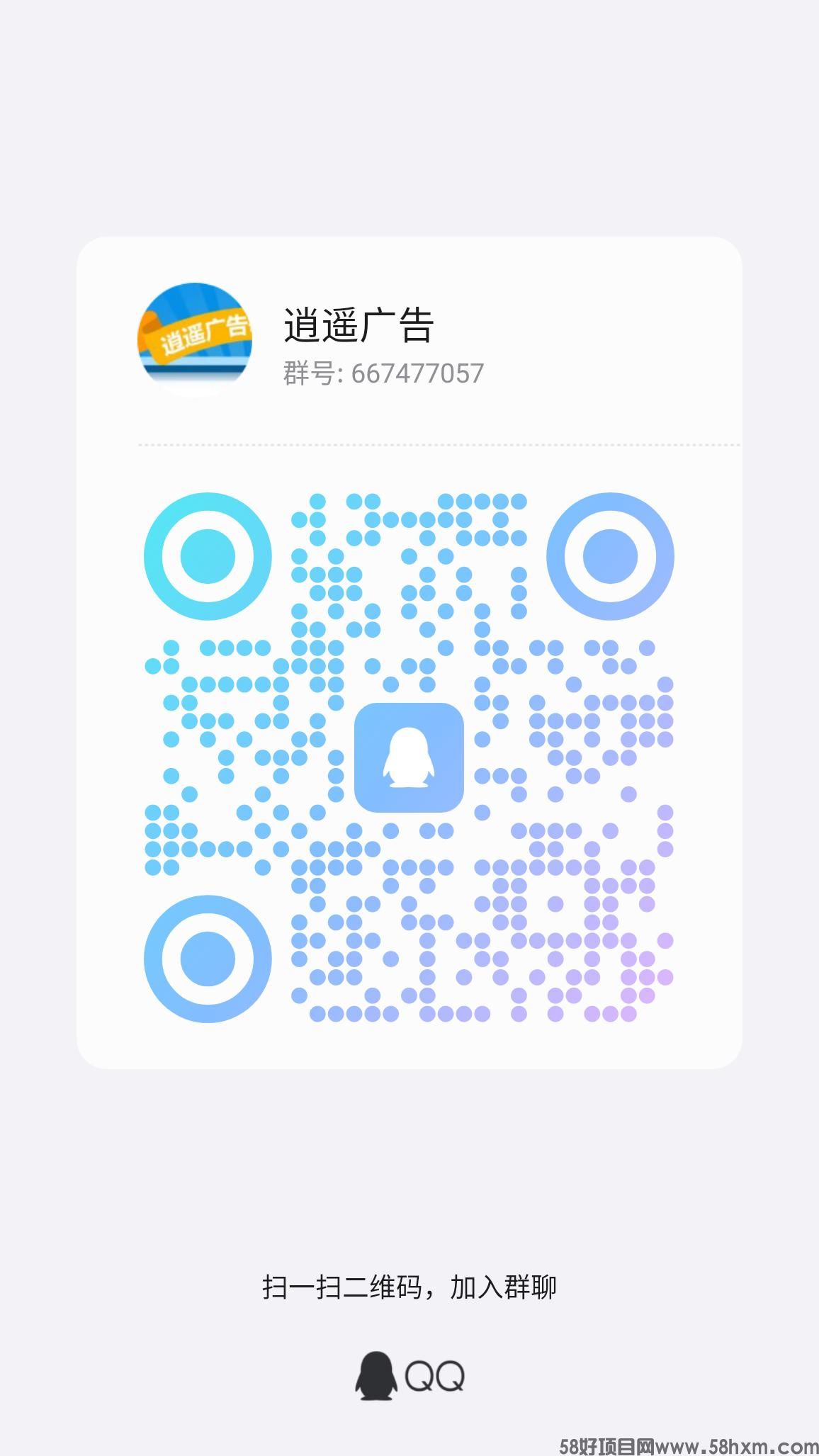 qrcode_1723606188902.jpg