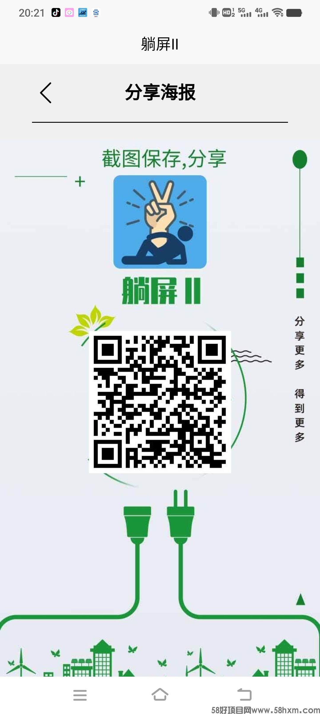 Screenshot_20240820_202108.jpg
