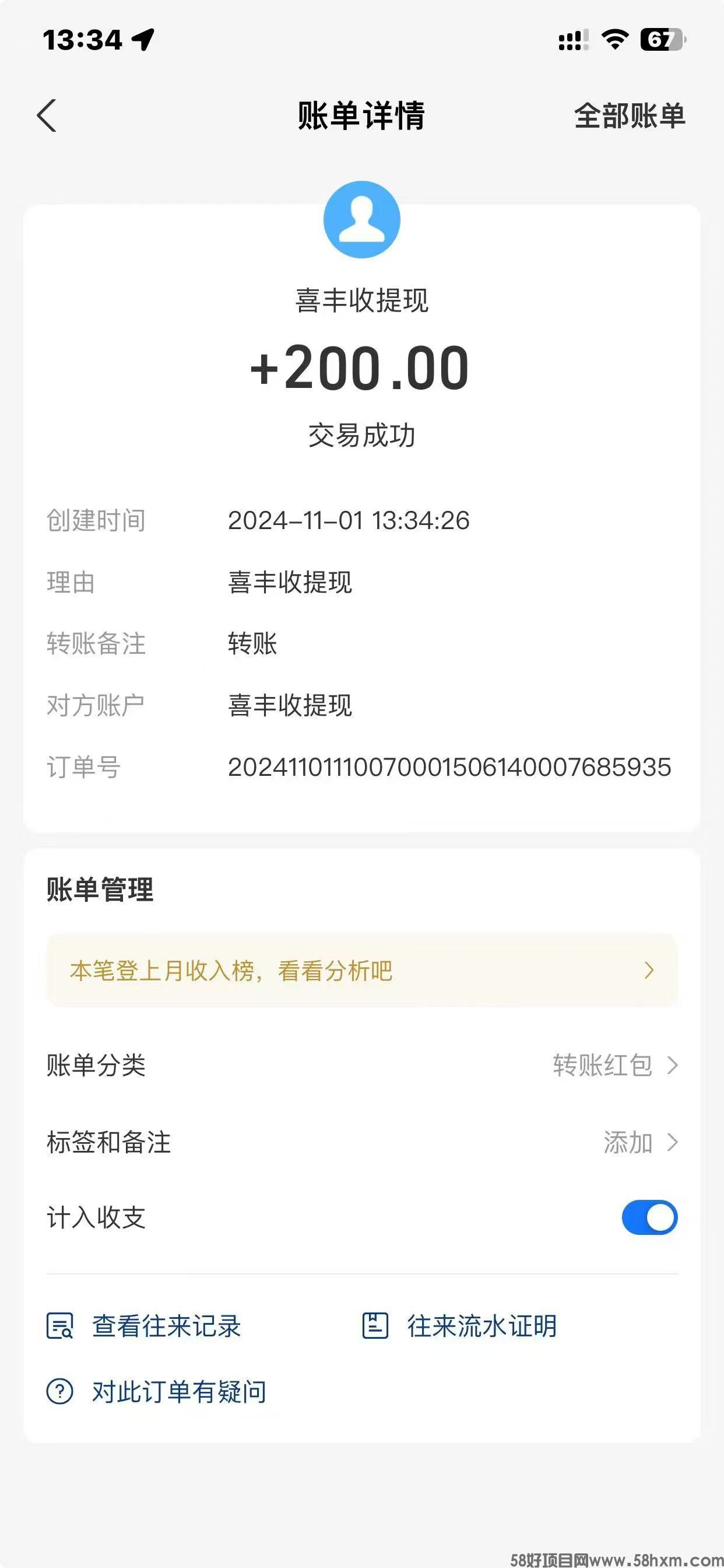mmexport1730439893034.jpg