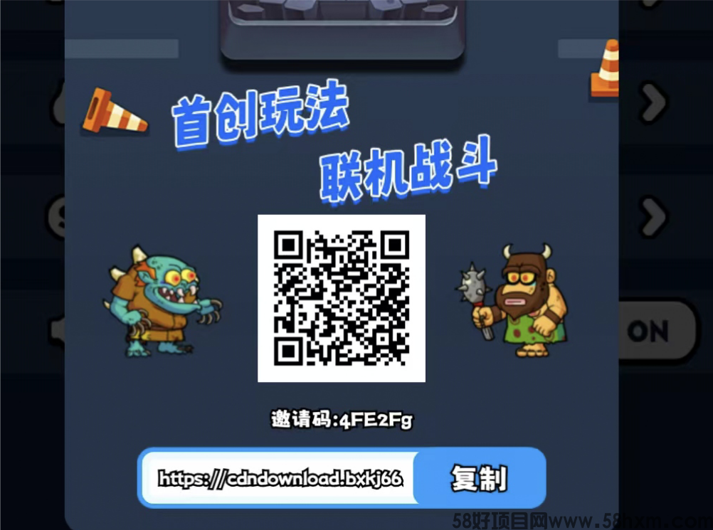  荒野冒险 零撸首码，闯关模式，多重收益的游戏，删档保留上下级。
