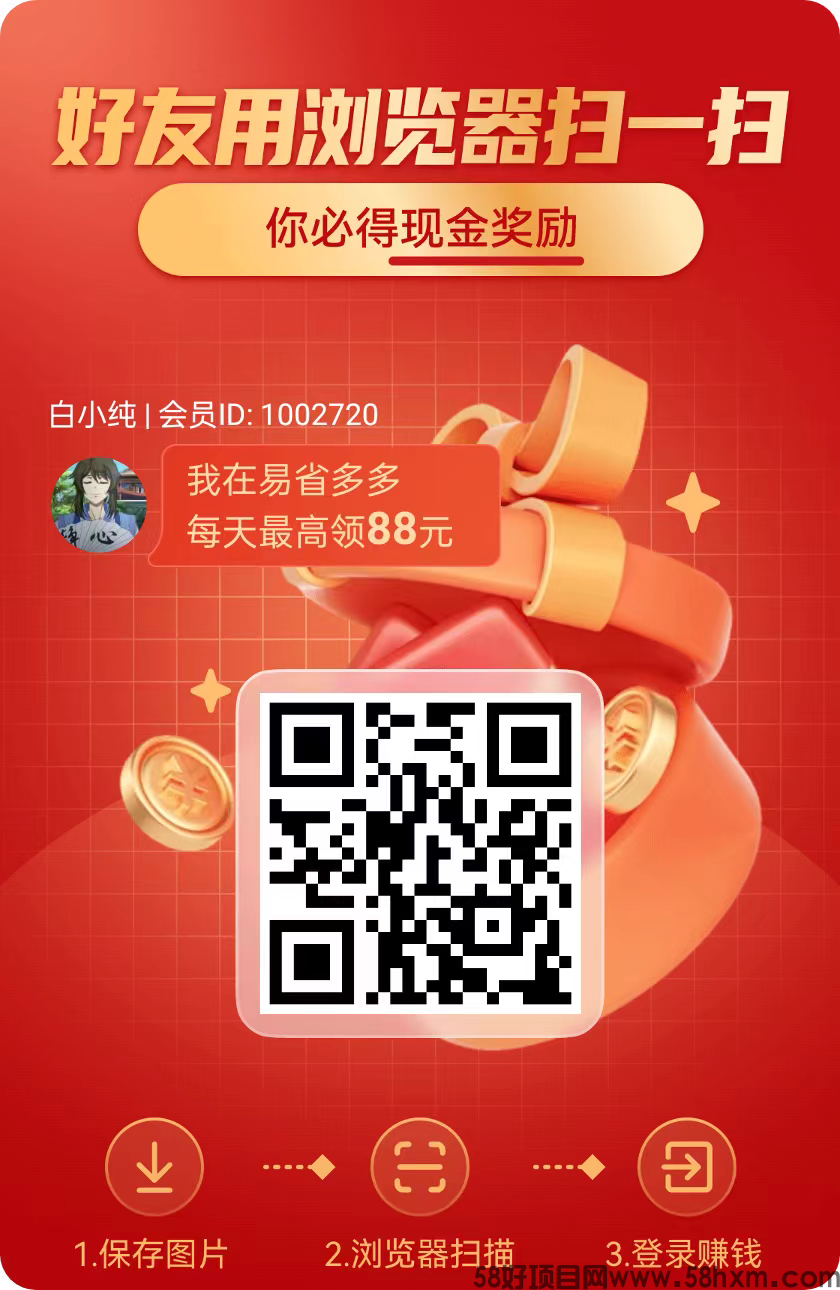 mmexport1735910423047.png