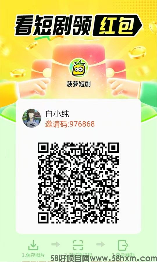 mmexport1736937369226.jpg