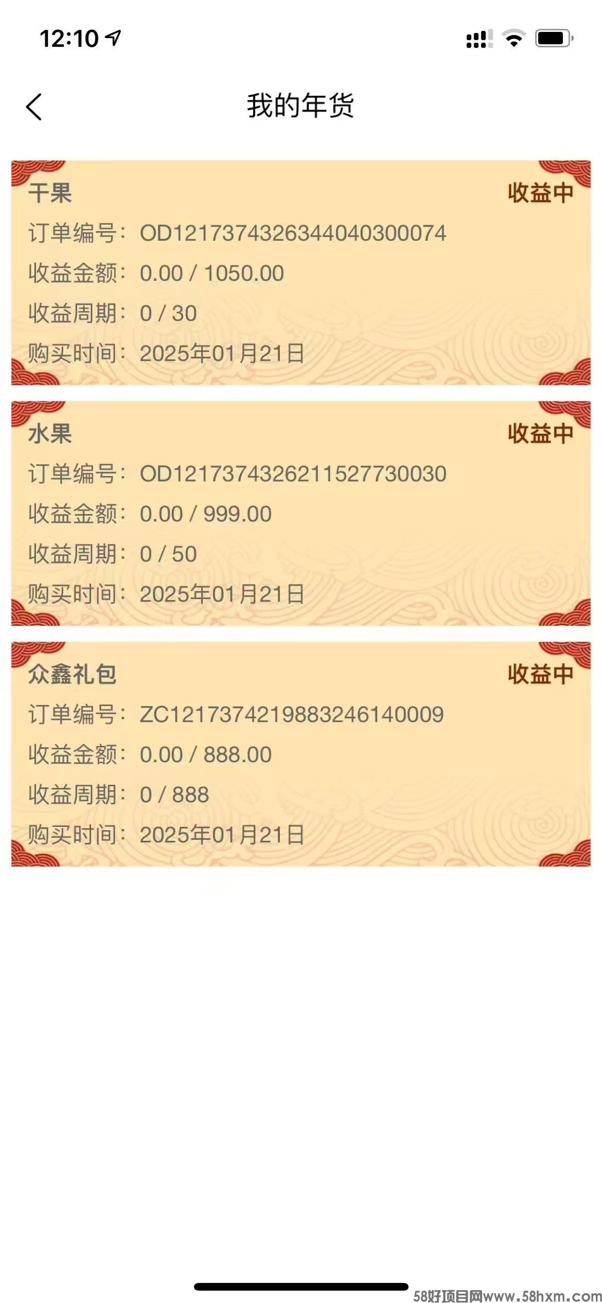 mmexport1737435456197.jpg