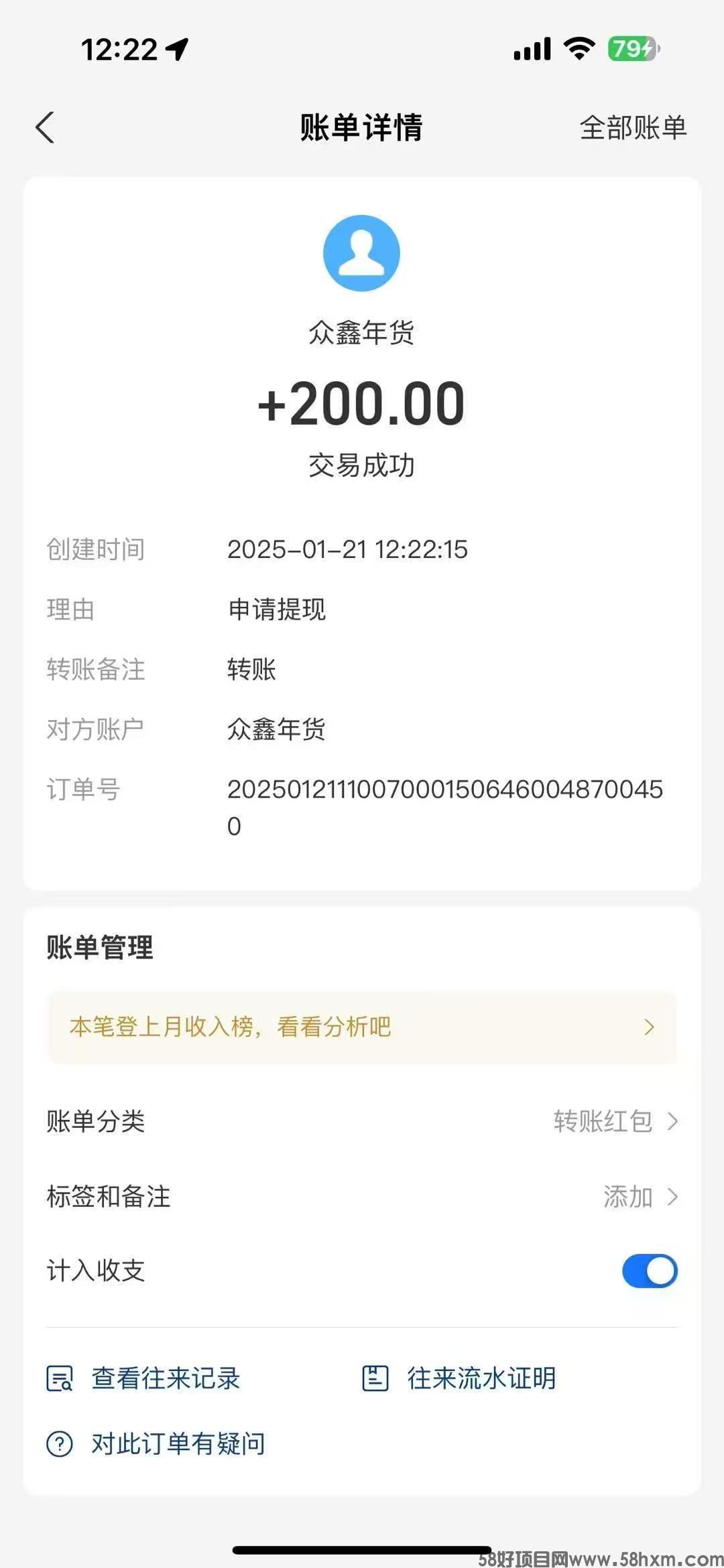 mmexport1737435458525.jpg