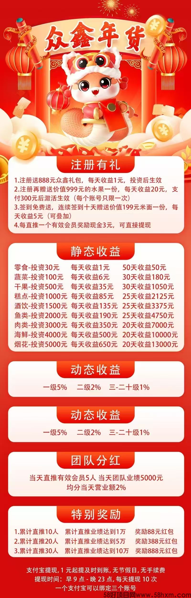 mmexport1737435450748.jpg