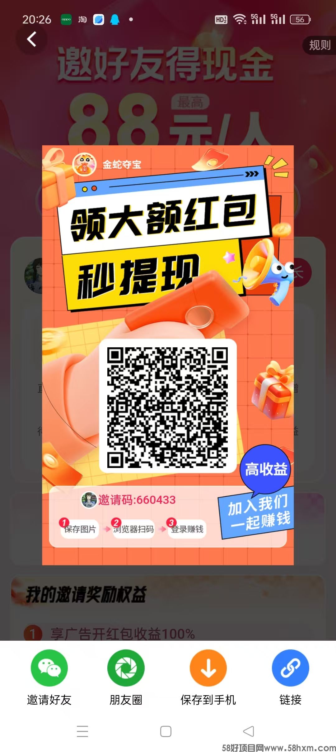 mmexport1737548827718.jpg