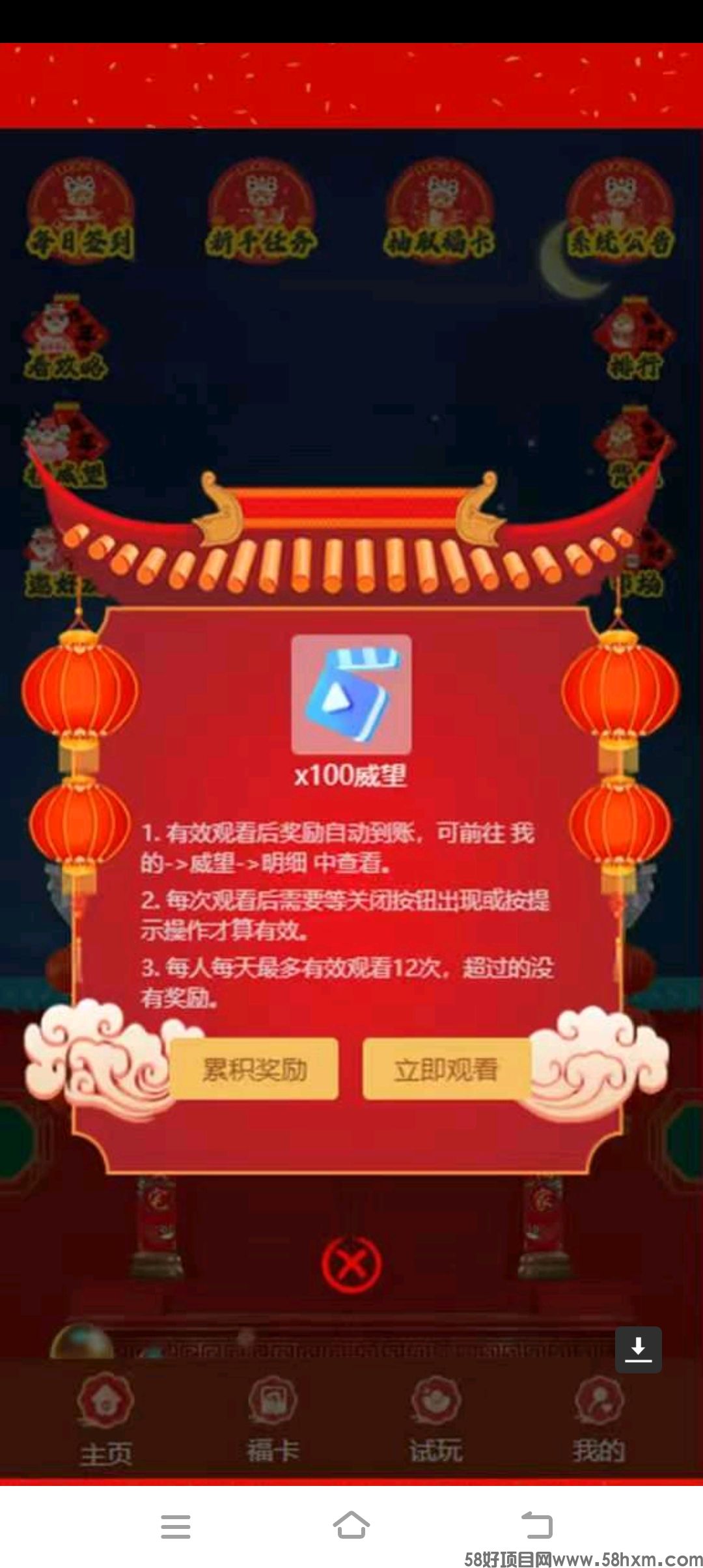 Screenshot_20250125_183159.jpg
