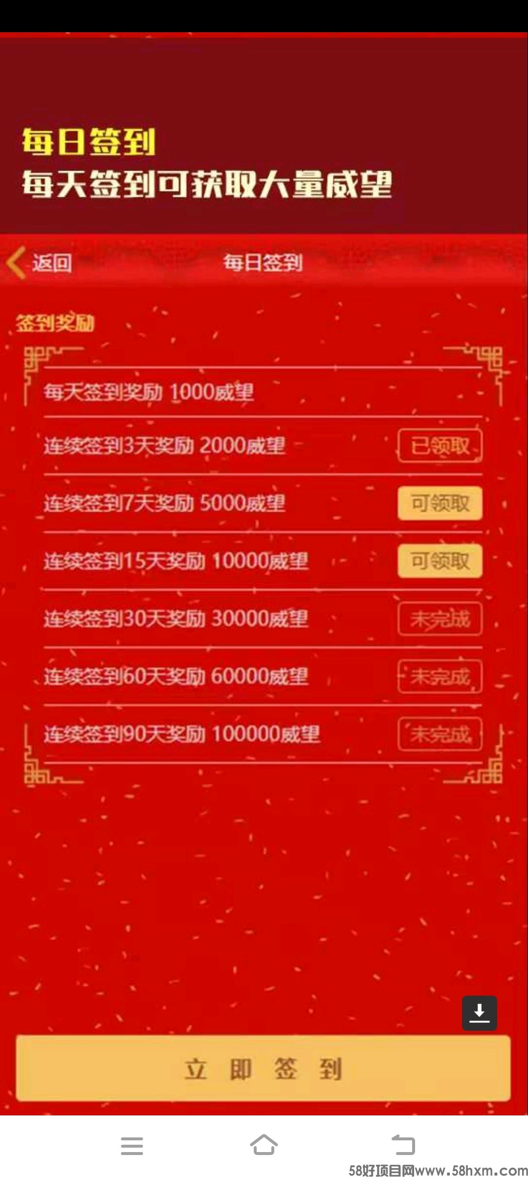 Screenshot_20250125_183212.jpg