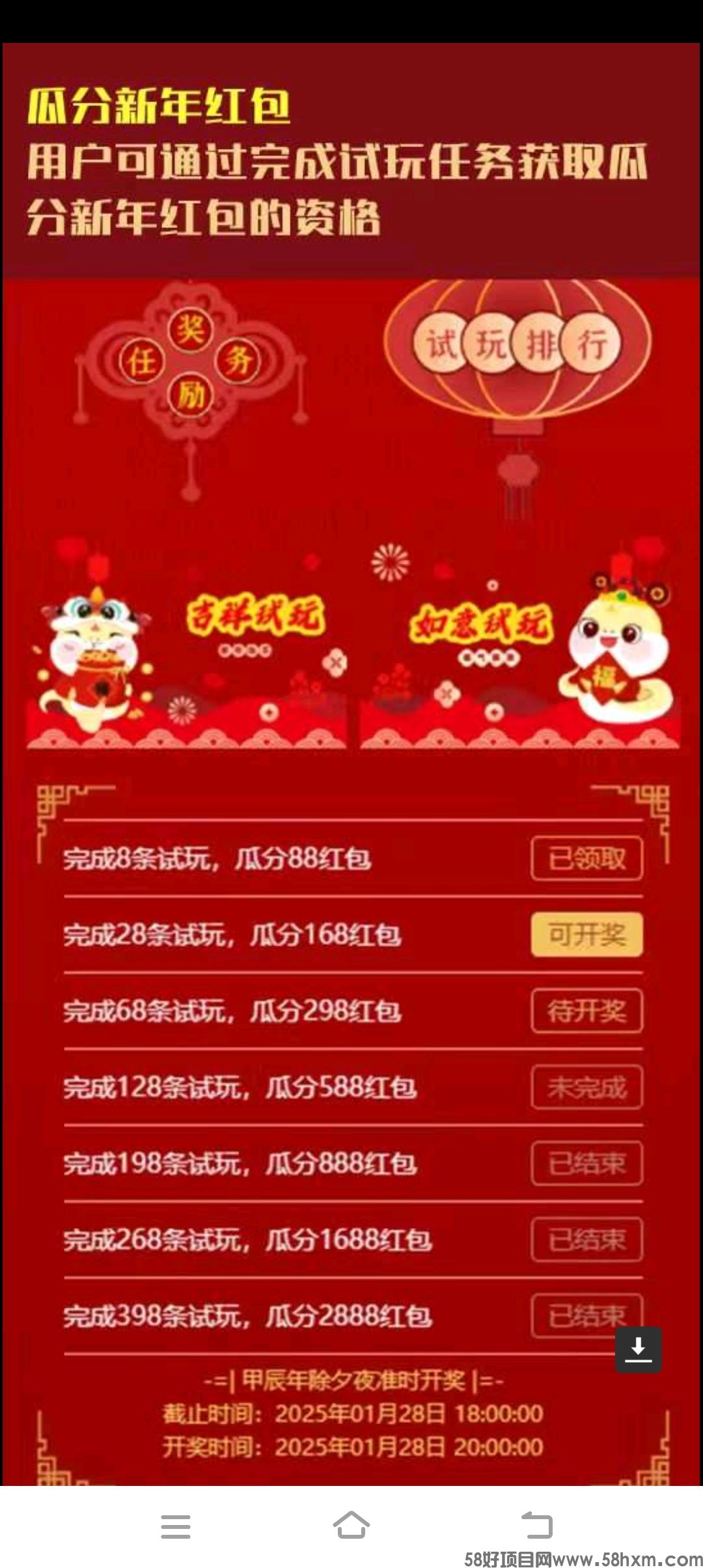 Screenshot_20250125_183252.jpg
