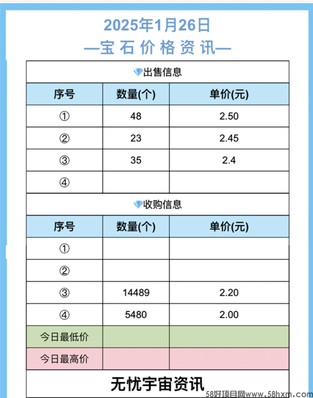 Screenshot_2025_0126_162726.png
