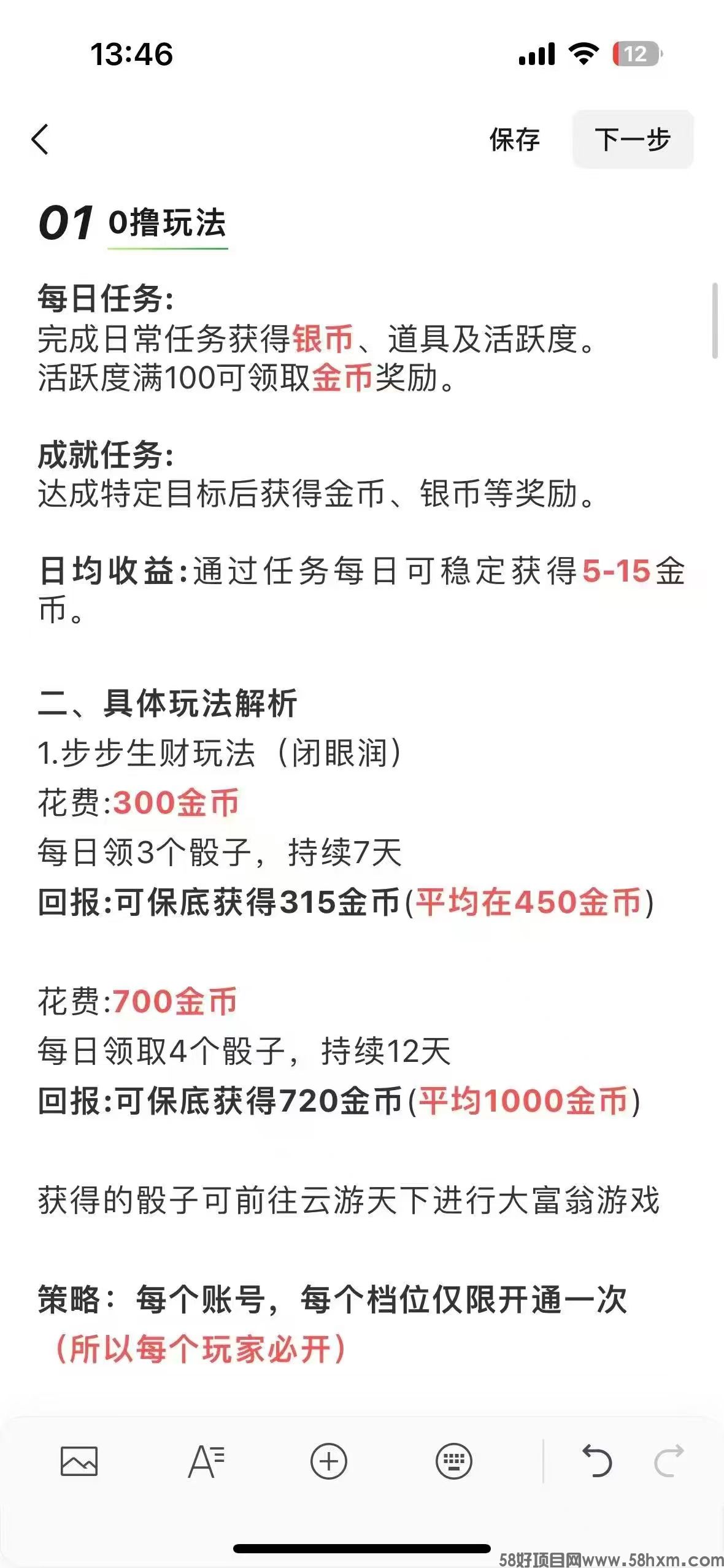 mmexport1738488995343.jpg