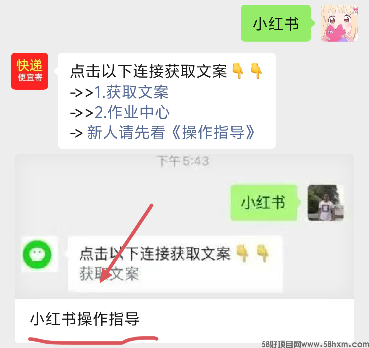 a1739845193033.png