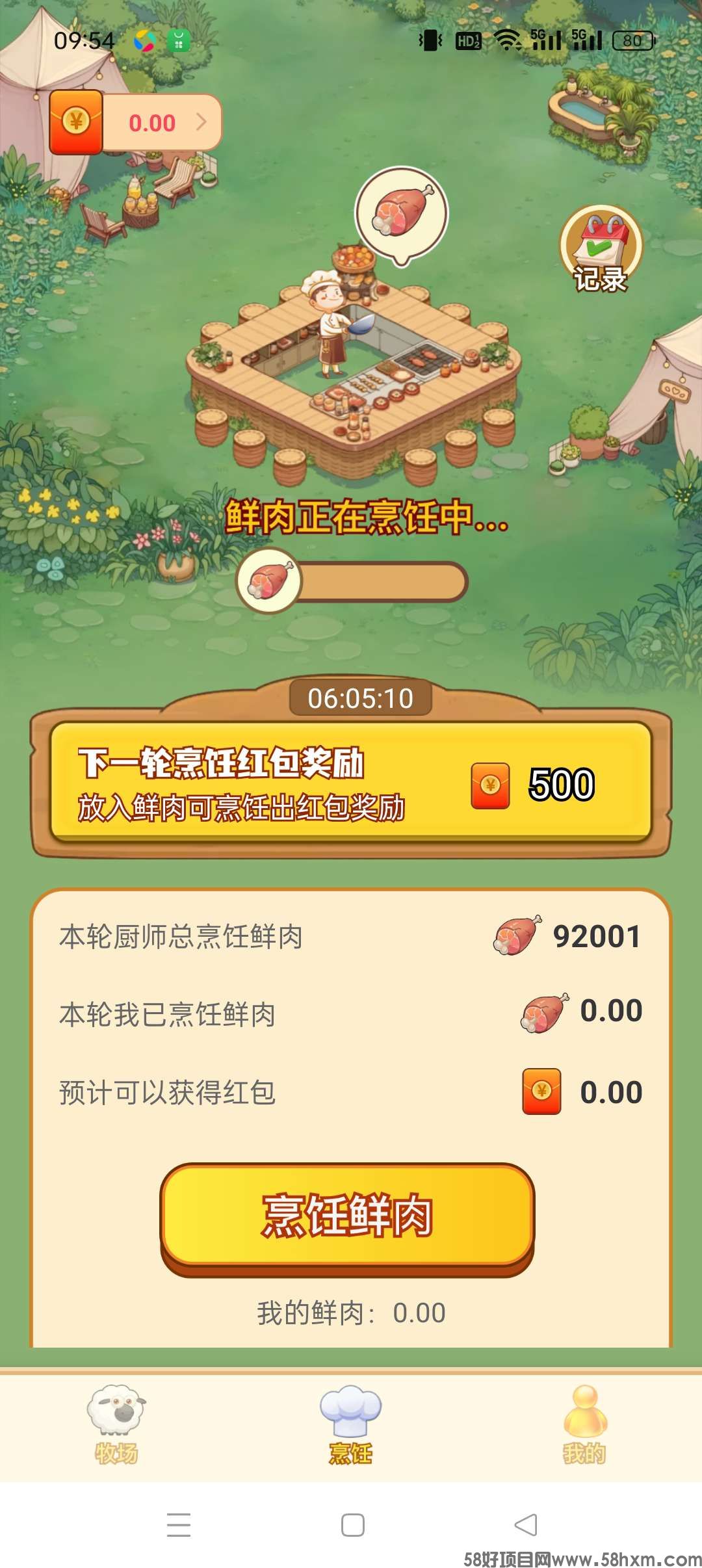 a1745891783300.jpg