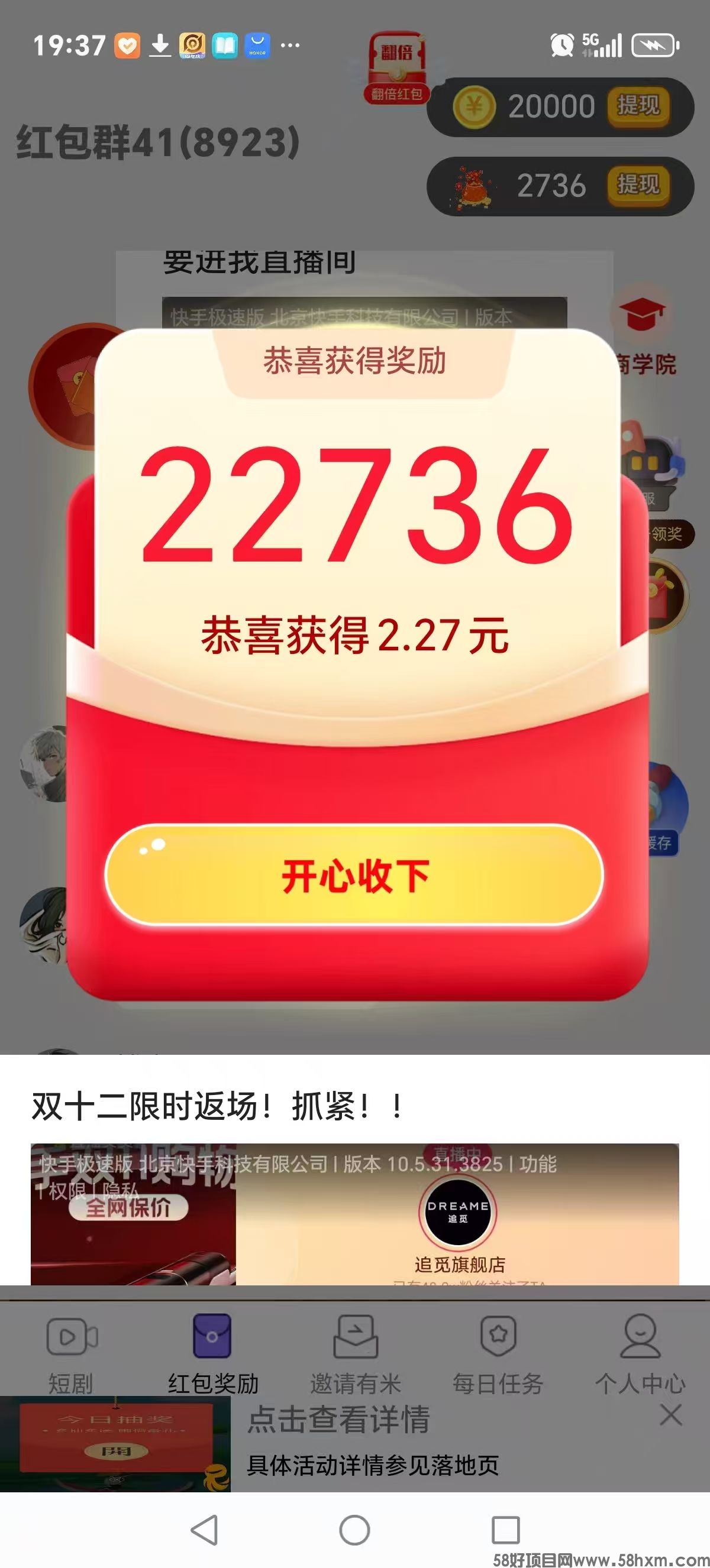 a1746004533437.jpg