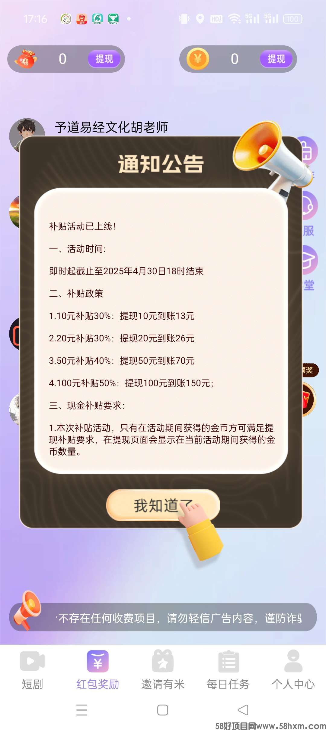 a1746004624811.jpg