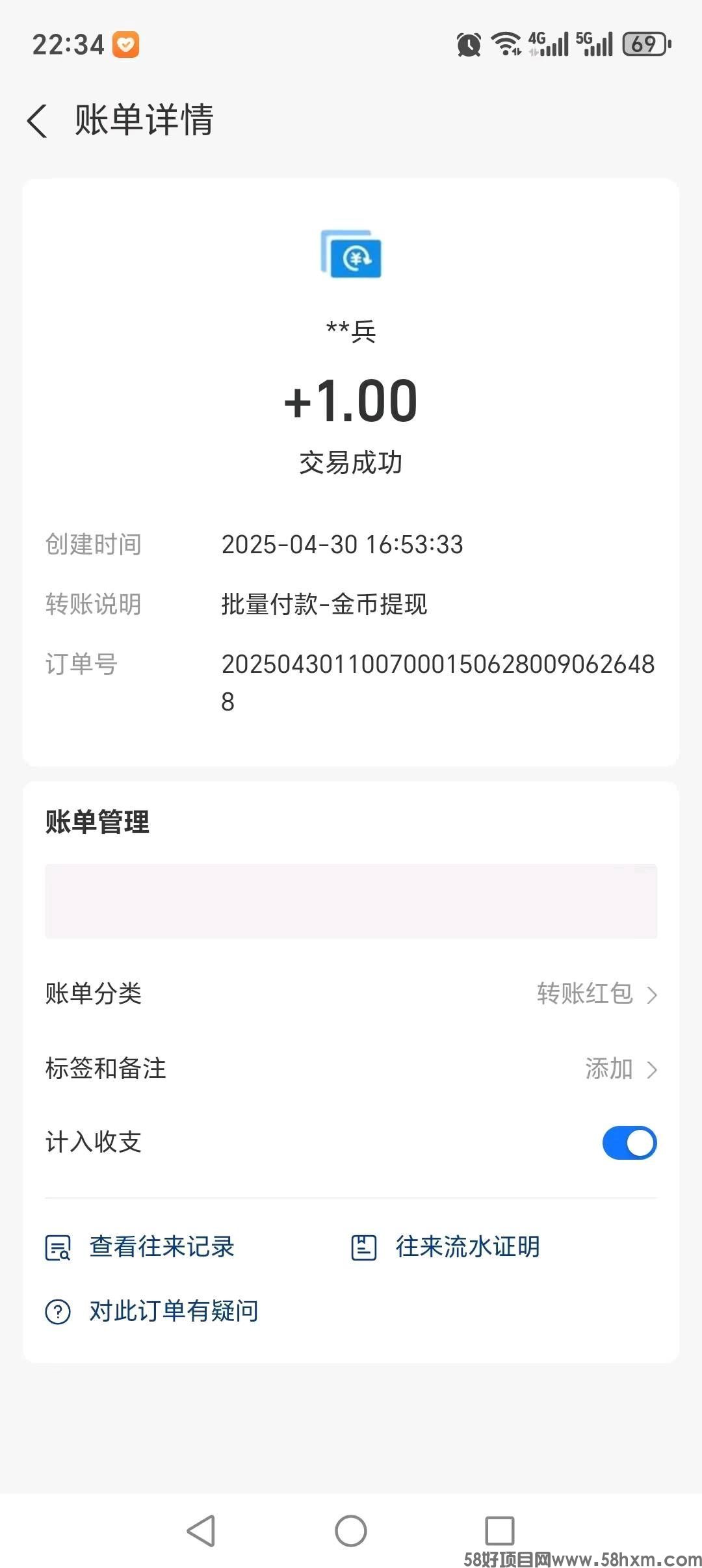1746265910452.jpg