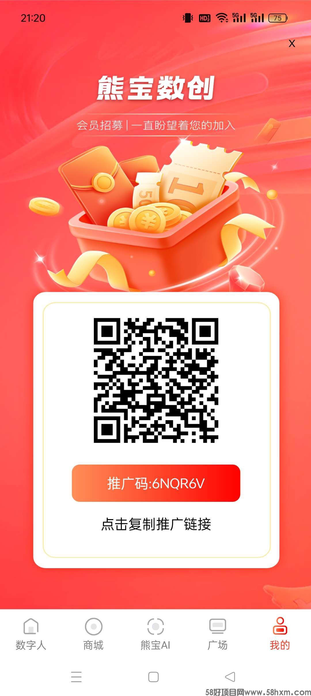 熊宝数创零撸，上墙模式，自带JY 保底收益高，最新模式。