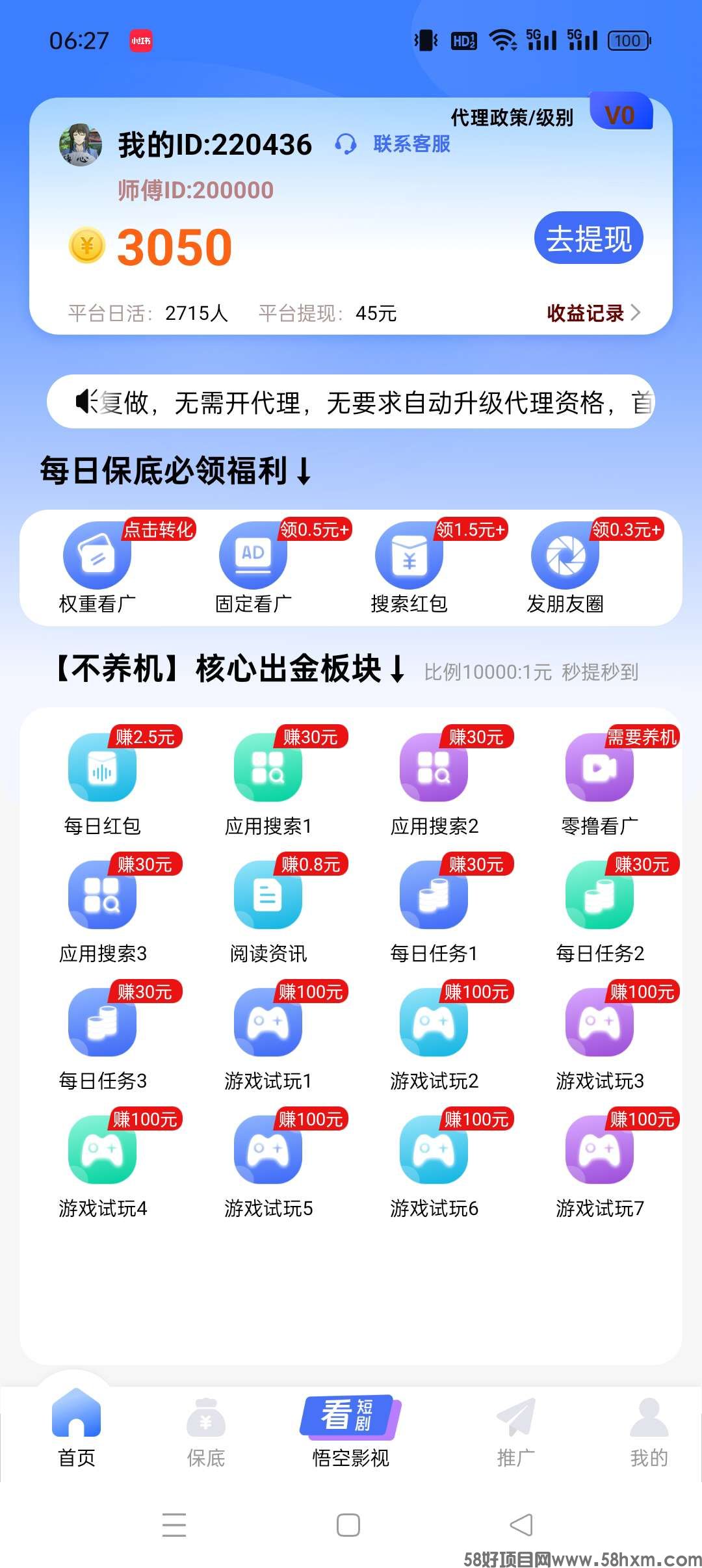 1747693908195.jpeg