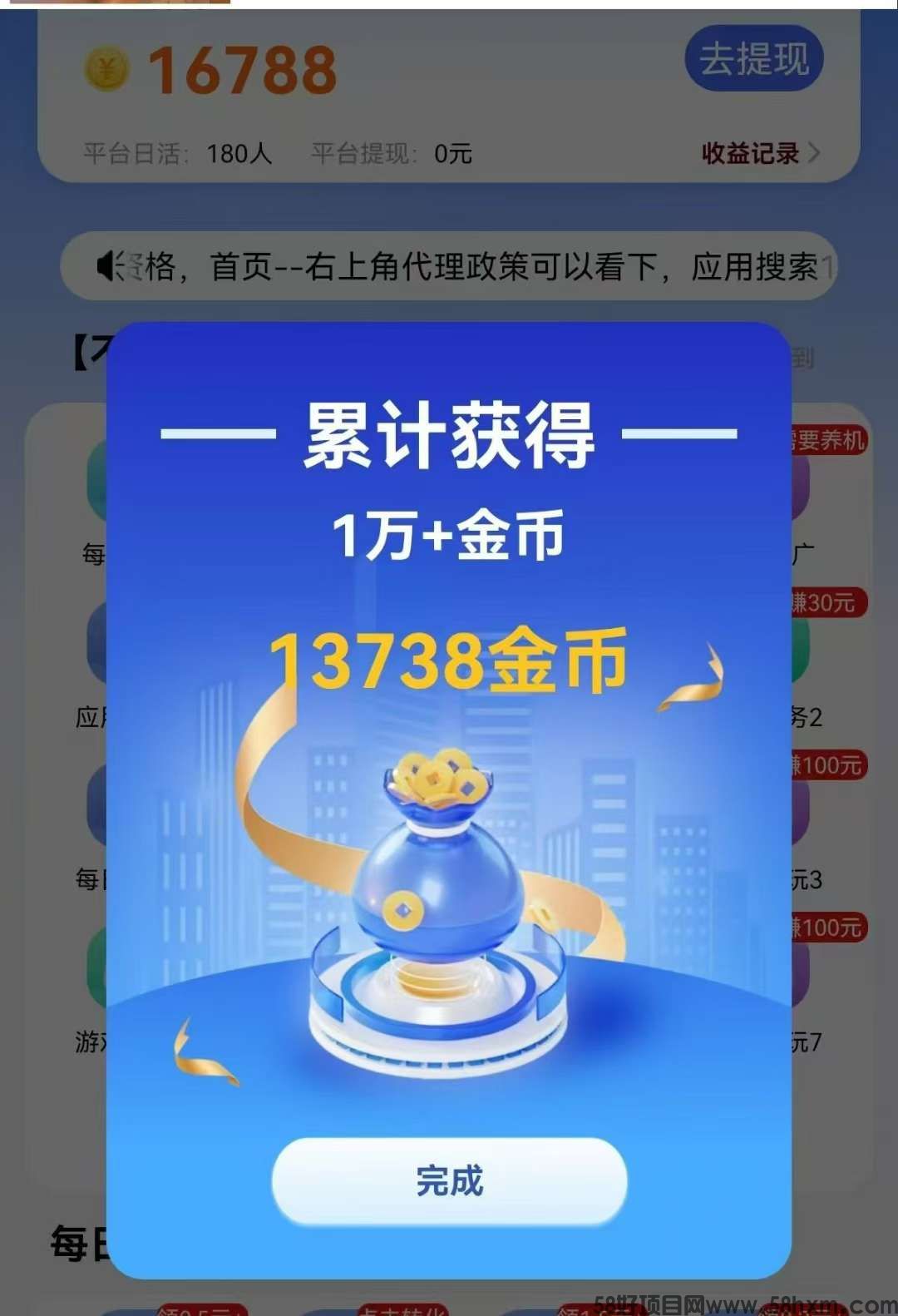 1747693910032.jpeg