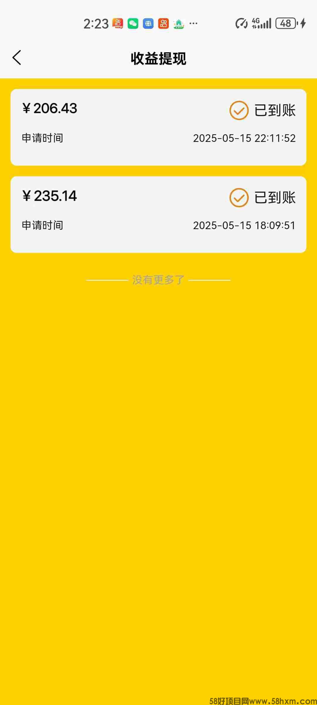 1747919827993.jpeg