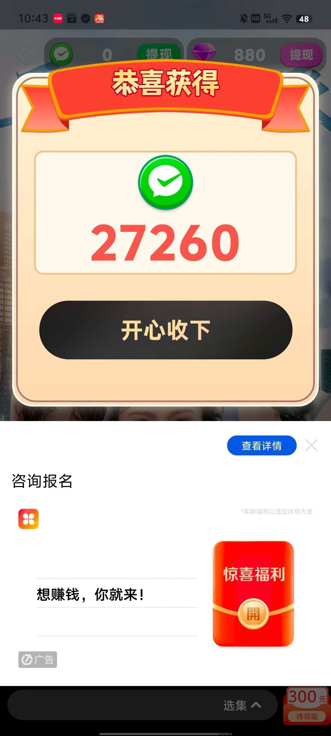 1748048041508.jpeg