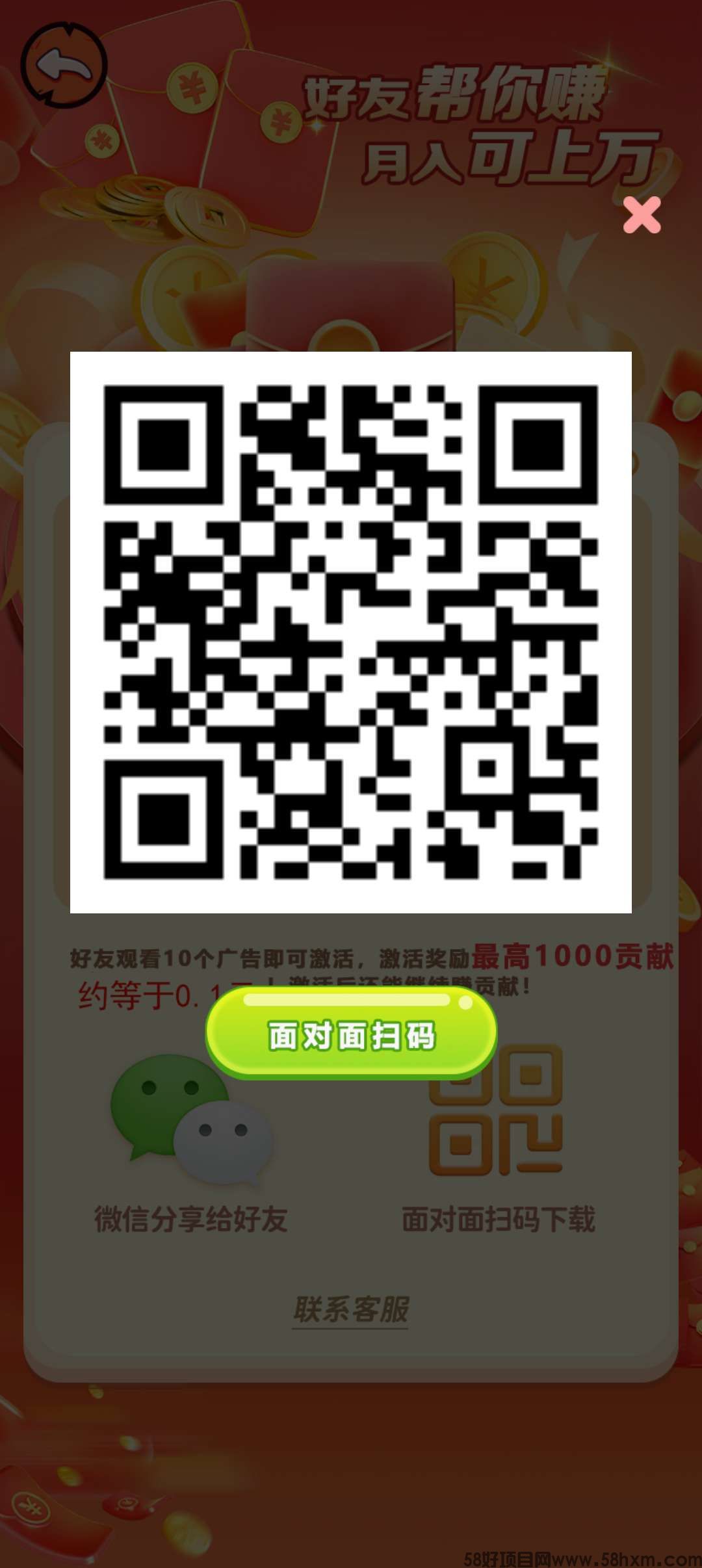 1748148666919.jpeg