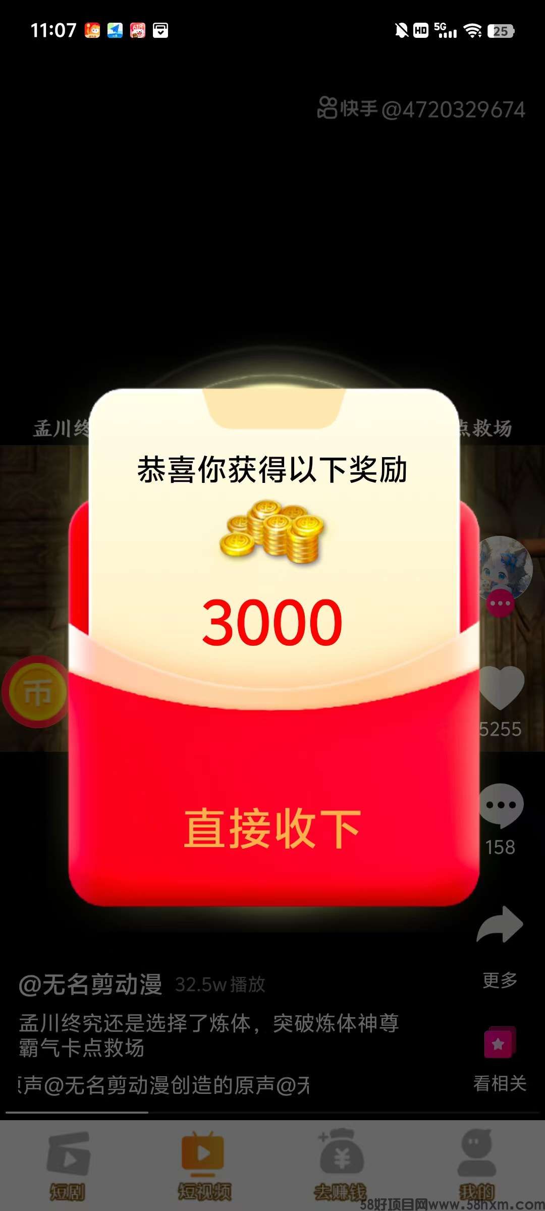 1748148670086.jpeg