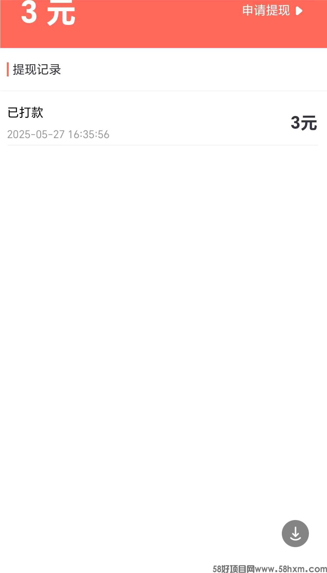 Screenshot_2025_0527_224723.png