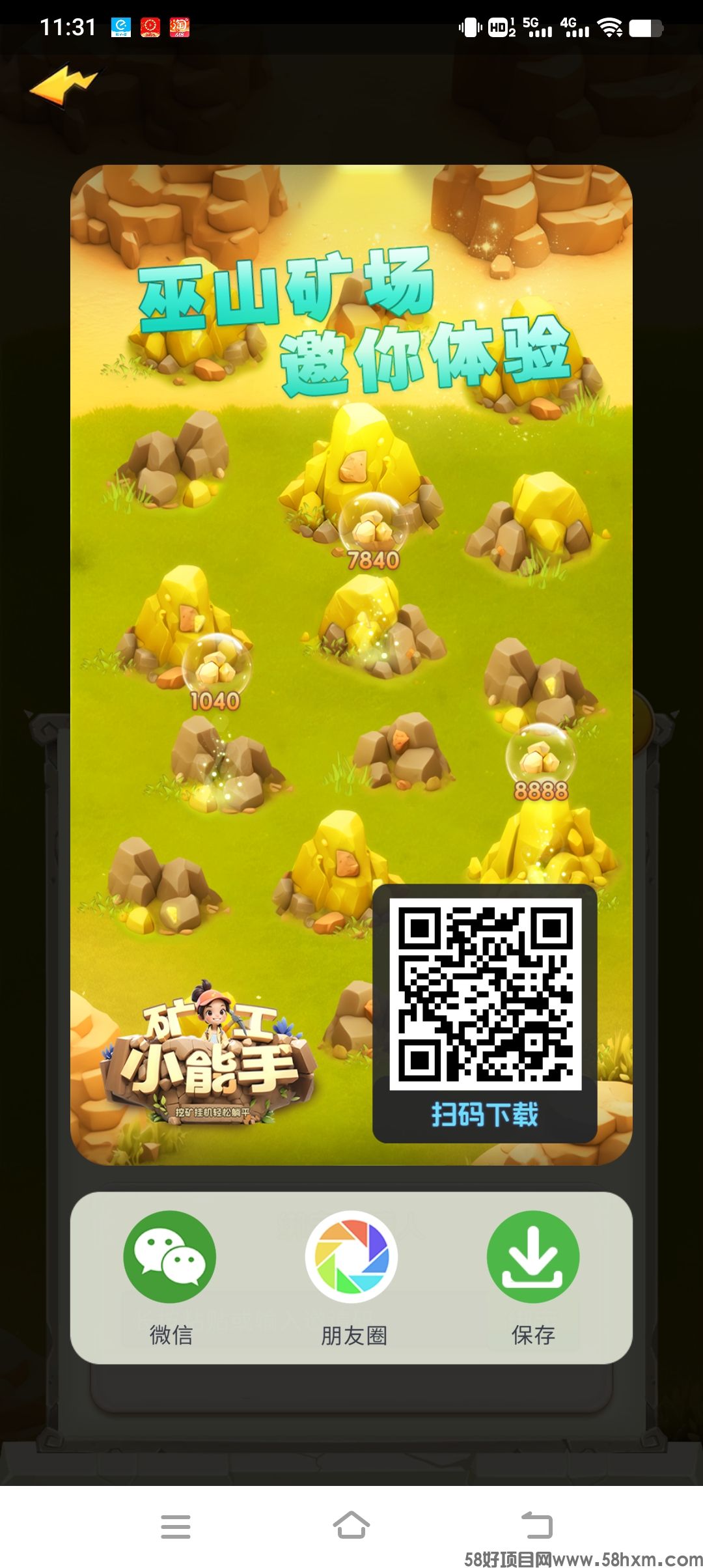 Screenshot_20250531_113154.jpg