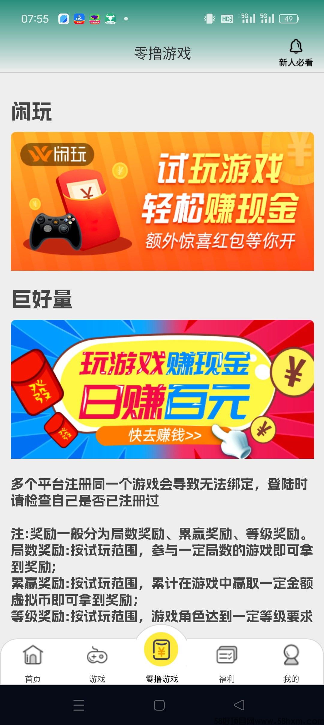haiou_chat_1374870965720453120_59c33fbeca2b97436b5c4c336d1a6635.jpeg