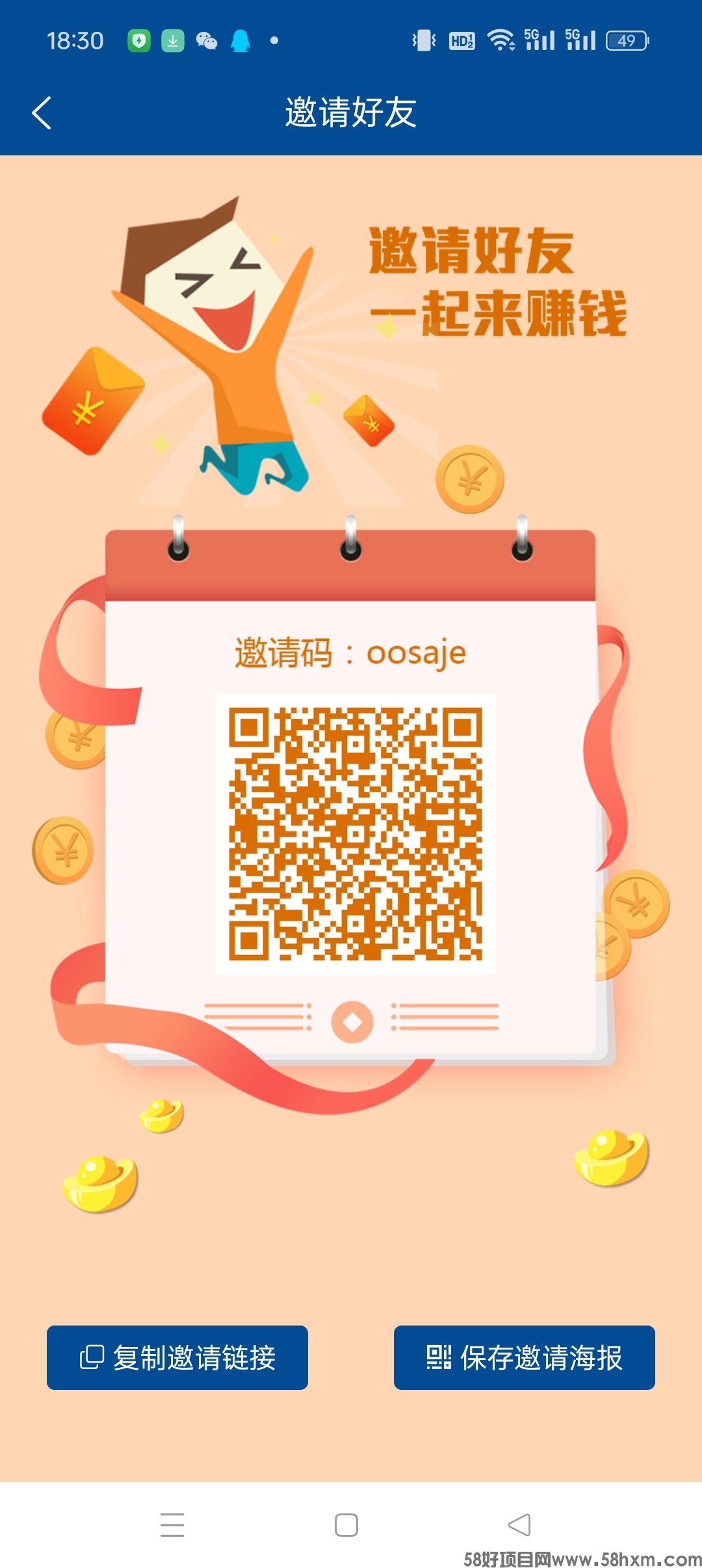 haiou_chat_1374870965720453120_2cee170ef79d0f1ff49298a2c8d1b9bb.jpeg