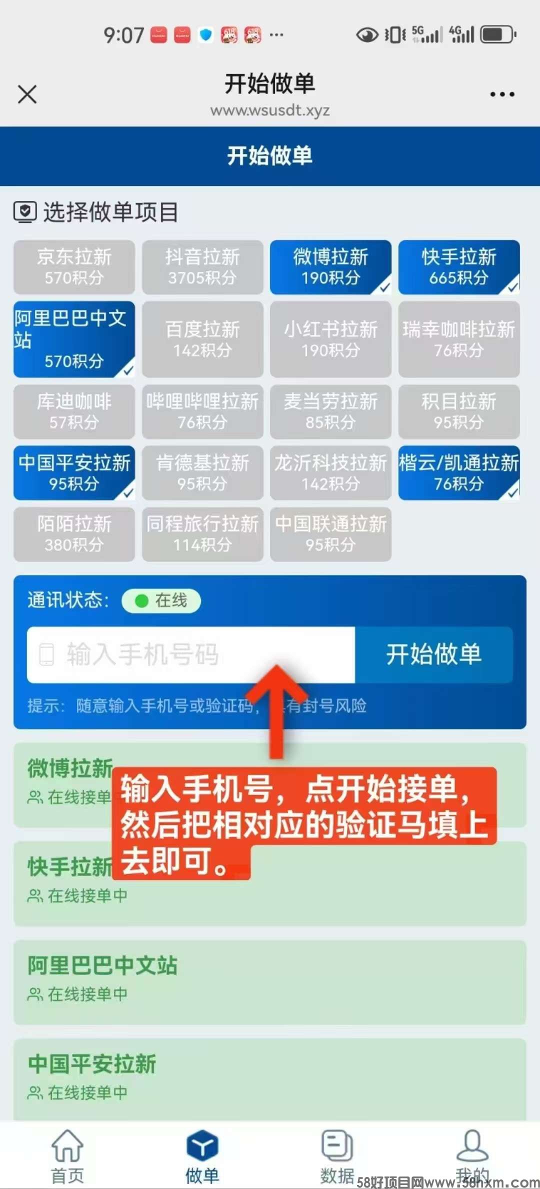 haiou_chat_1374870965720453120_a96ed4f9d09d49db8e4158965691016.jpeg