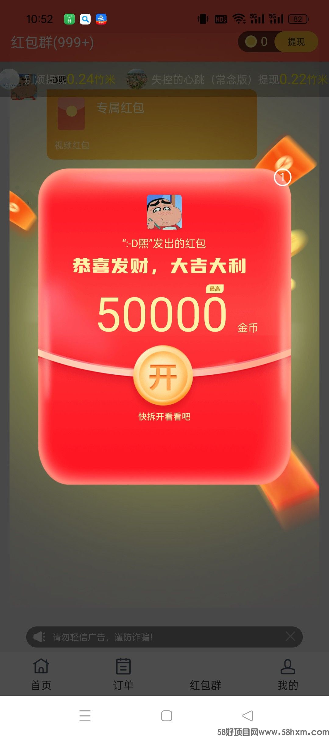 haiou_chat_1374870965720453120_a1f39dad383d993c48de5d8949098cf8.jpeg
