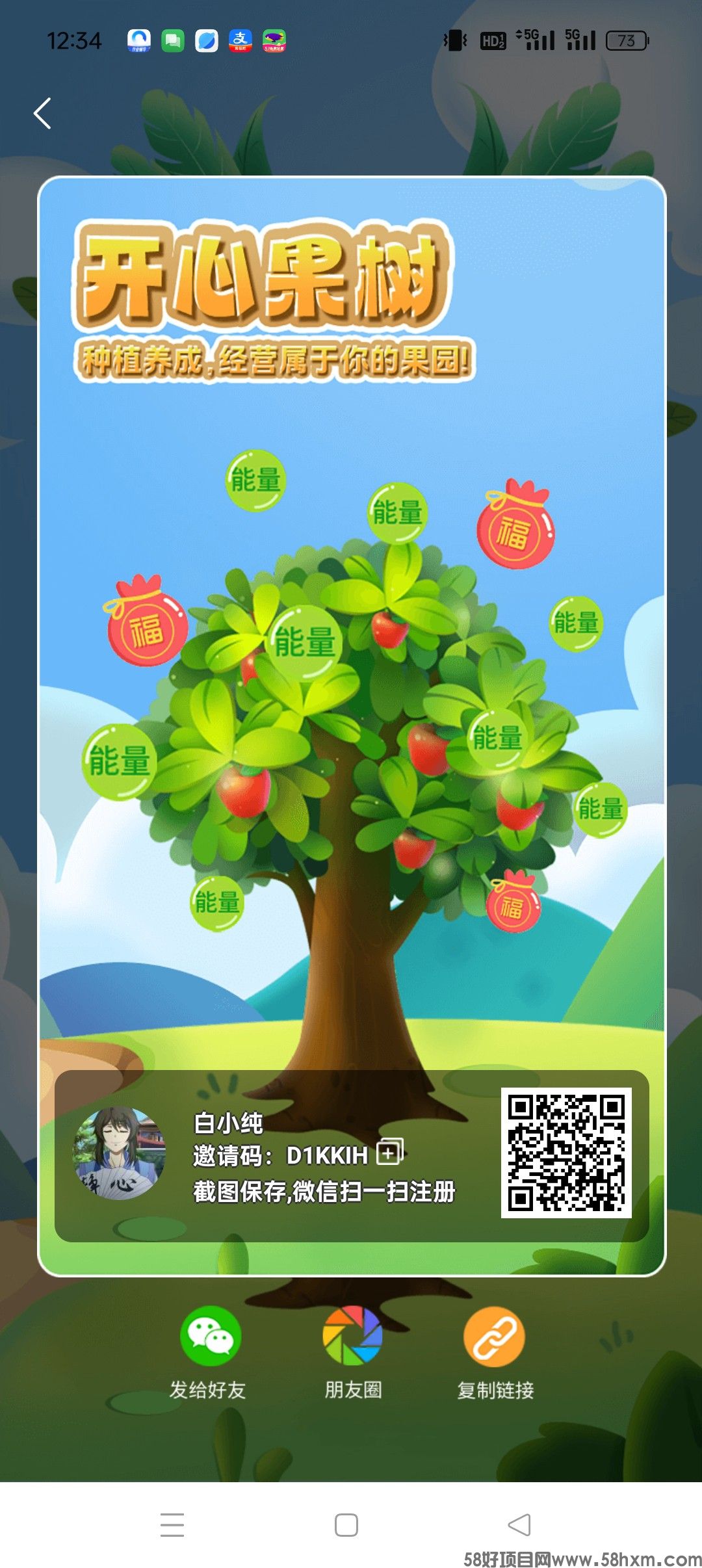 haiou_chat_1374870965720453120_773cbd6af97fe04e01b7addec8957dbe.jpeg