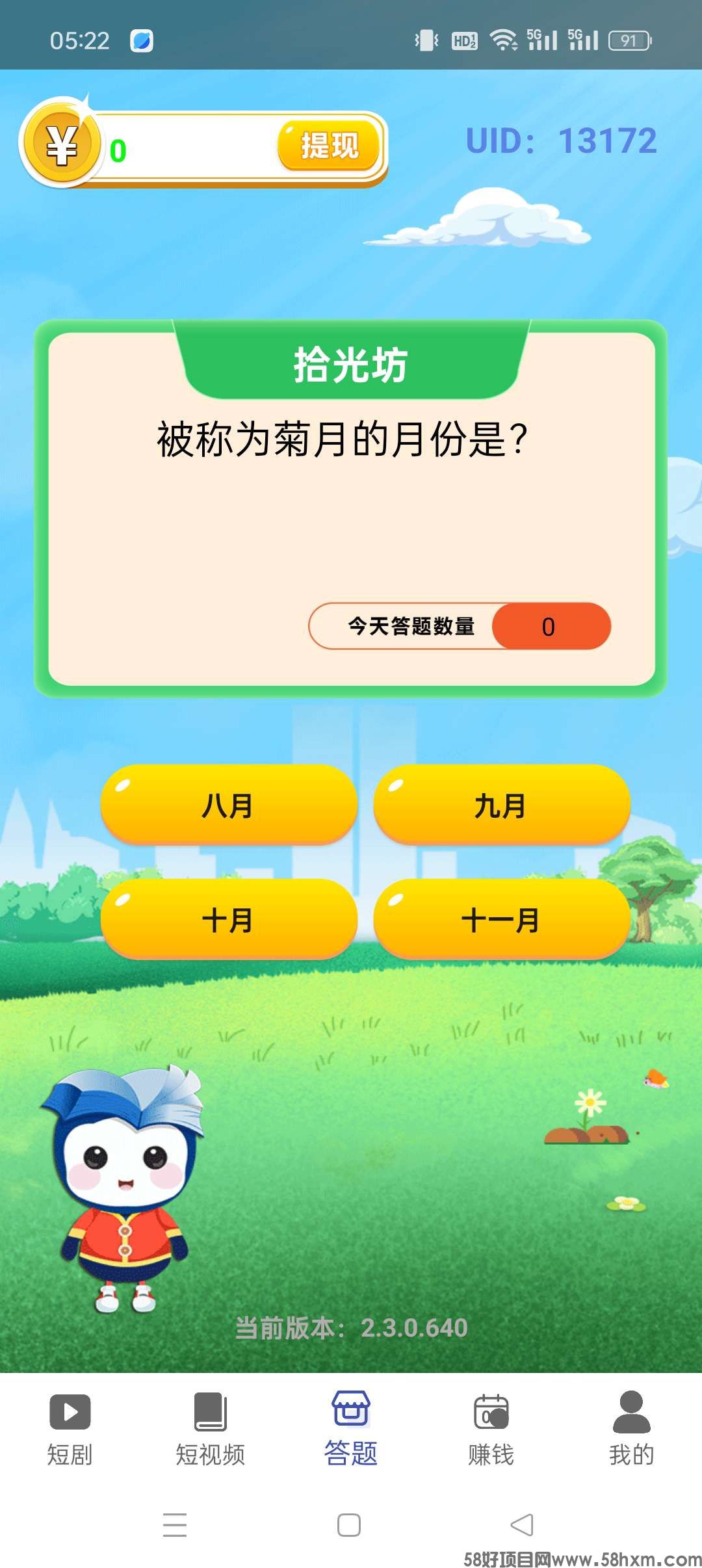 1749850362233.jpeg