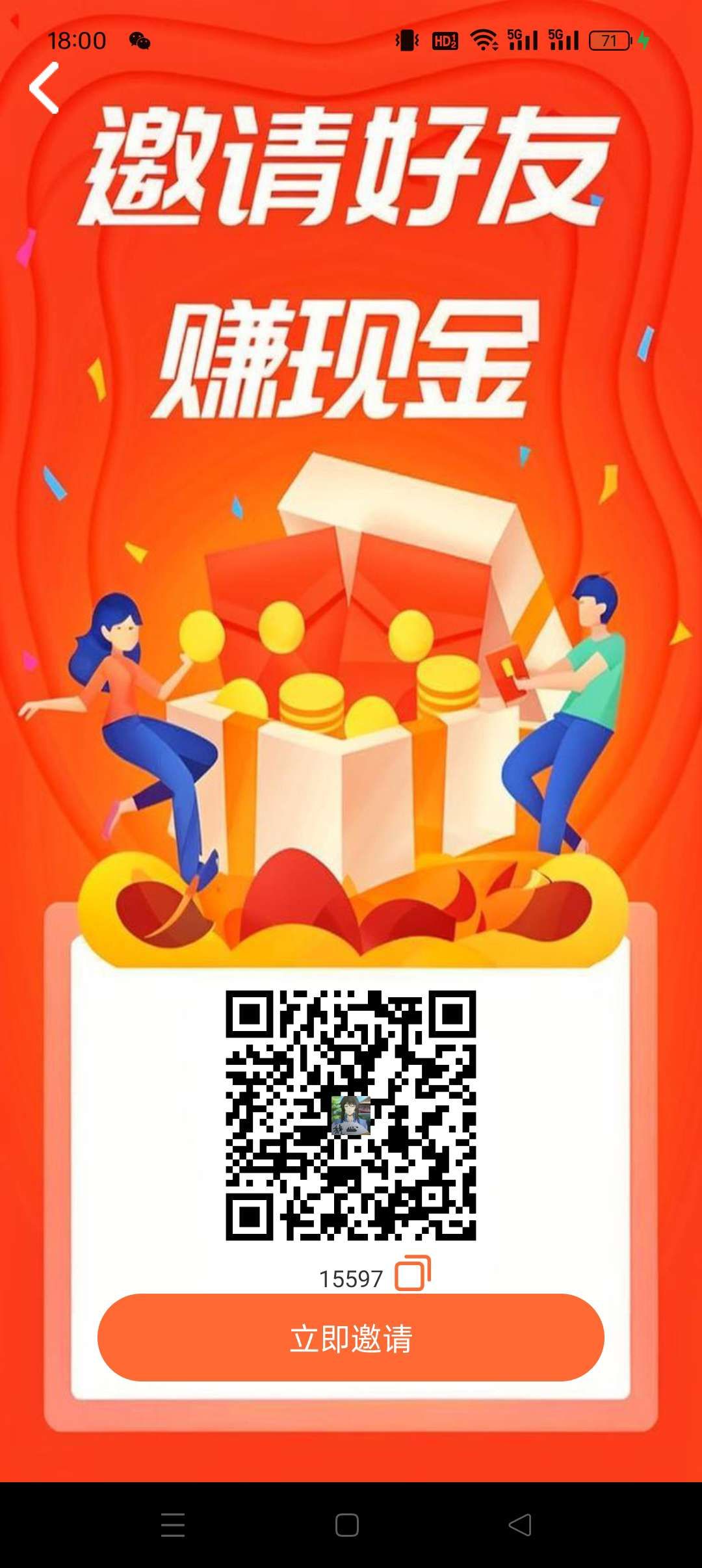 〖三花乐园〗零撸保底收益高，广告赚+任务赚，最新模式，推广收益高。