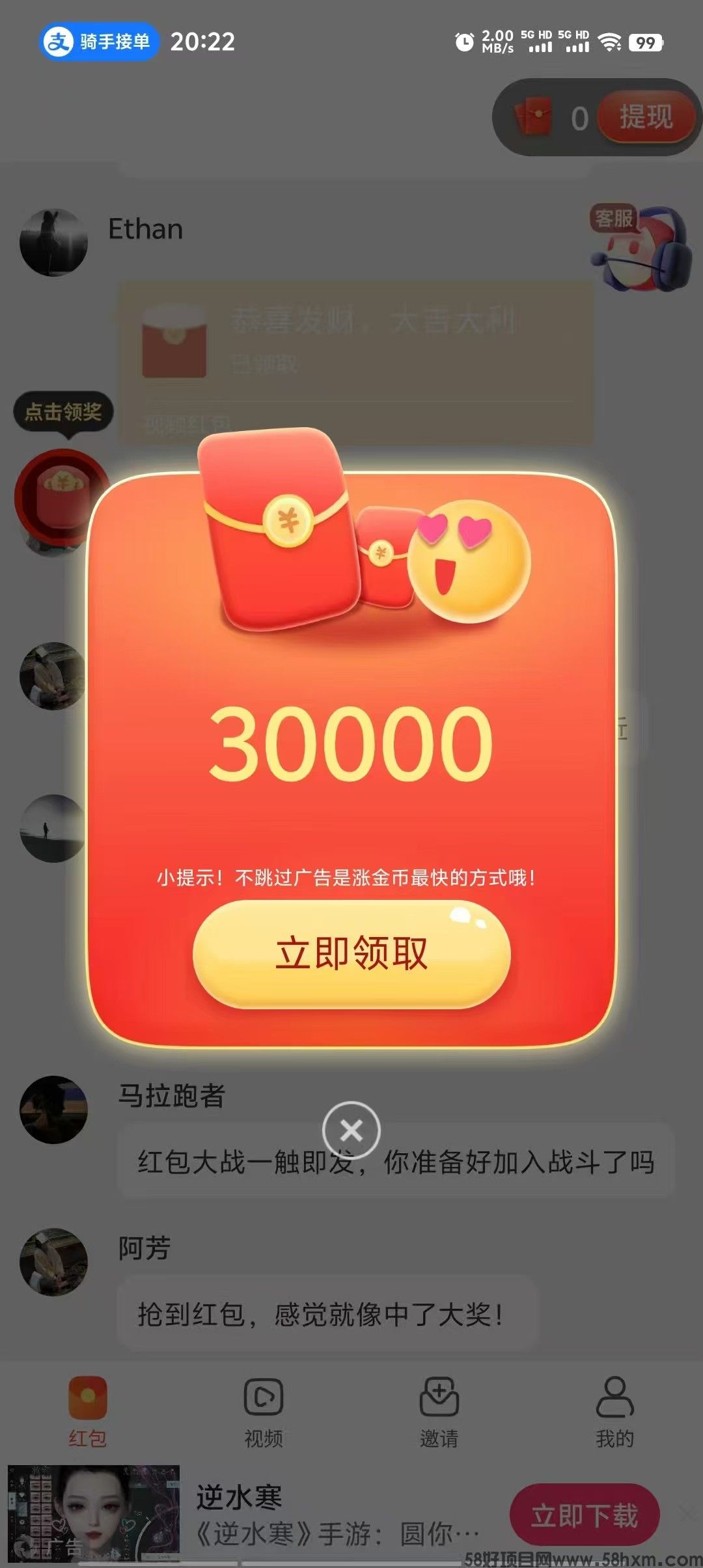 haiou_chat_1374870965720453120_2ce6b81d33d29c5b7d63750499985d66.jpeg