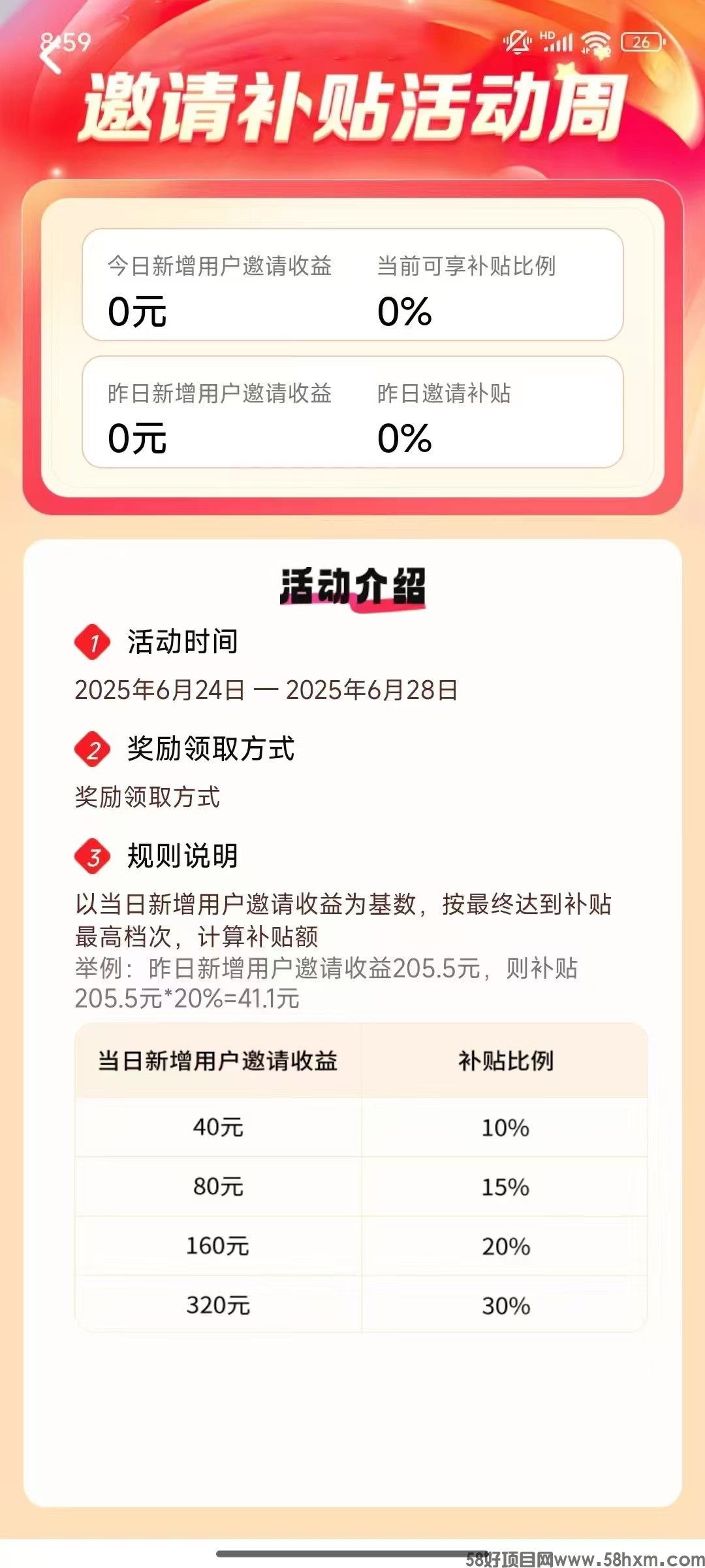 haiou_chat_1374870965720453120_997ec0f9a3d95755b8b2bee41ce26f03.jpeg