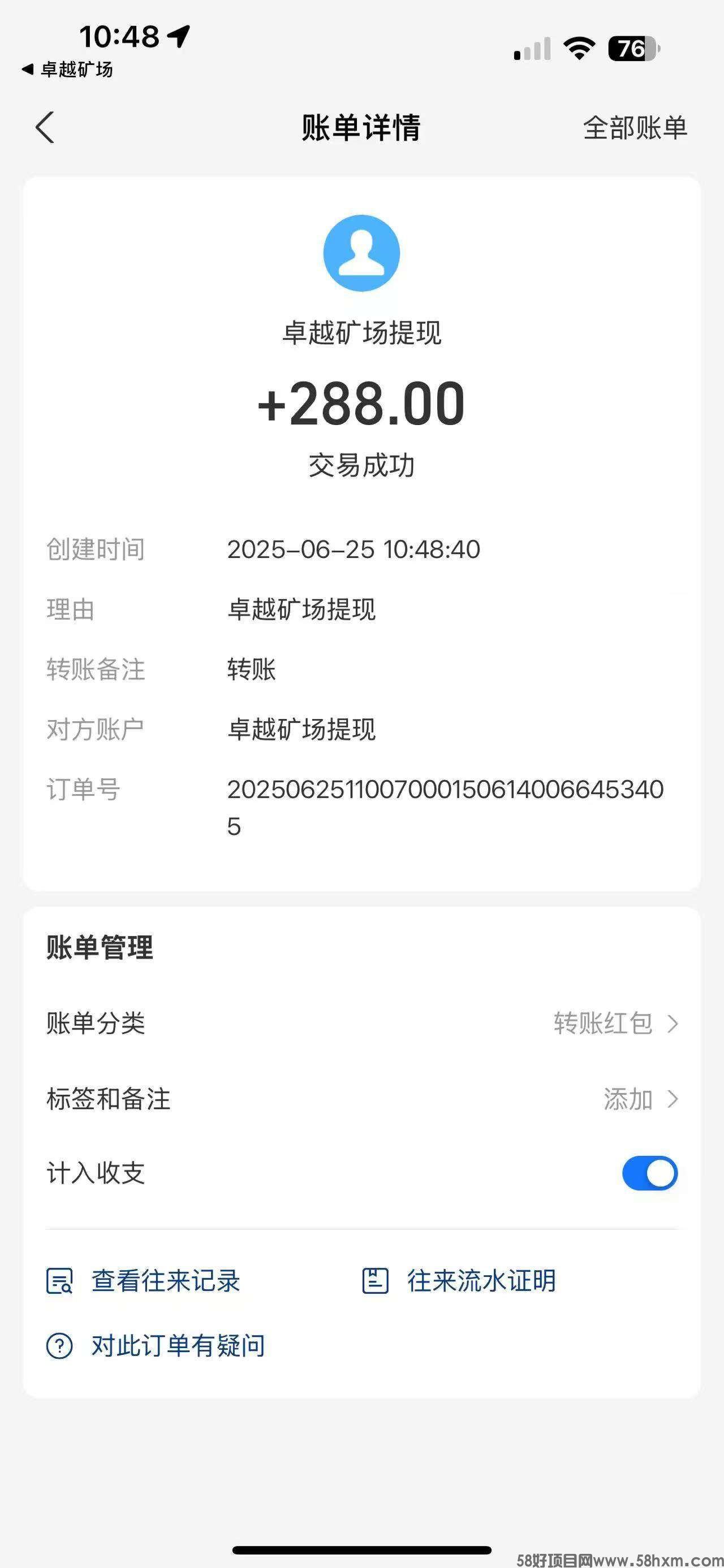 1750820387391.jpeg
