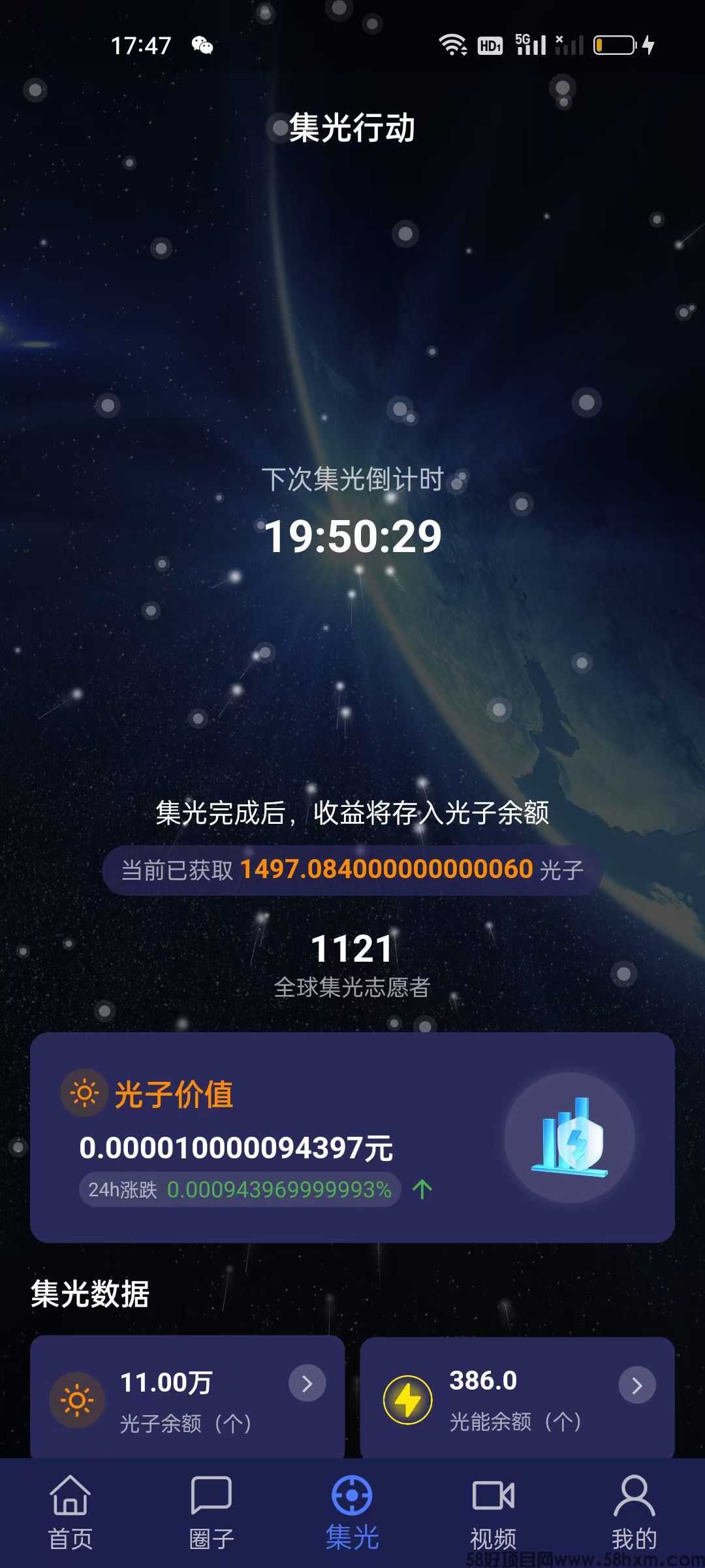 haiou_chat_1374870965720453120_4d1a20eb823925ef8848ef35e0e5c161.jpeg