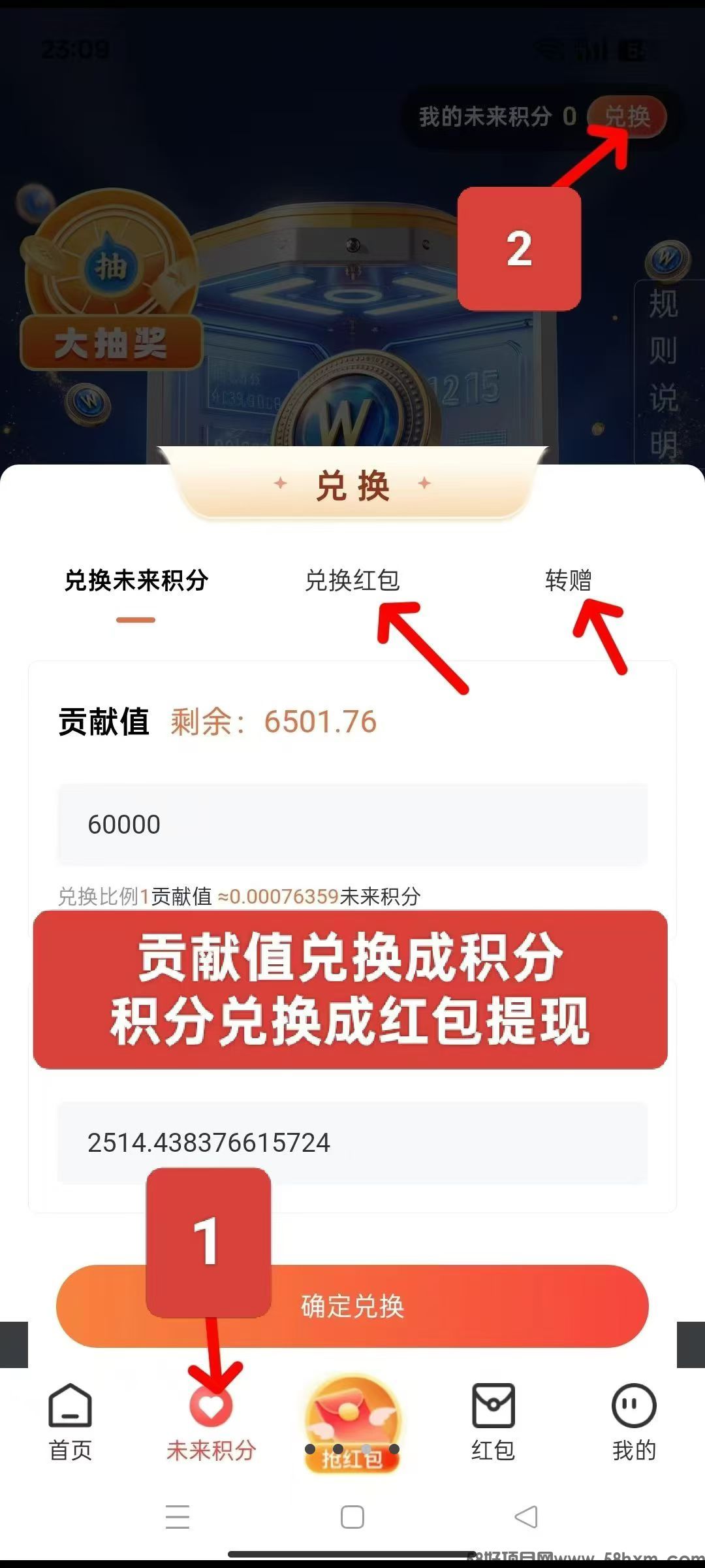 mmexport1751442392933.jpg