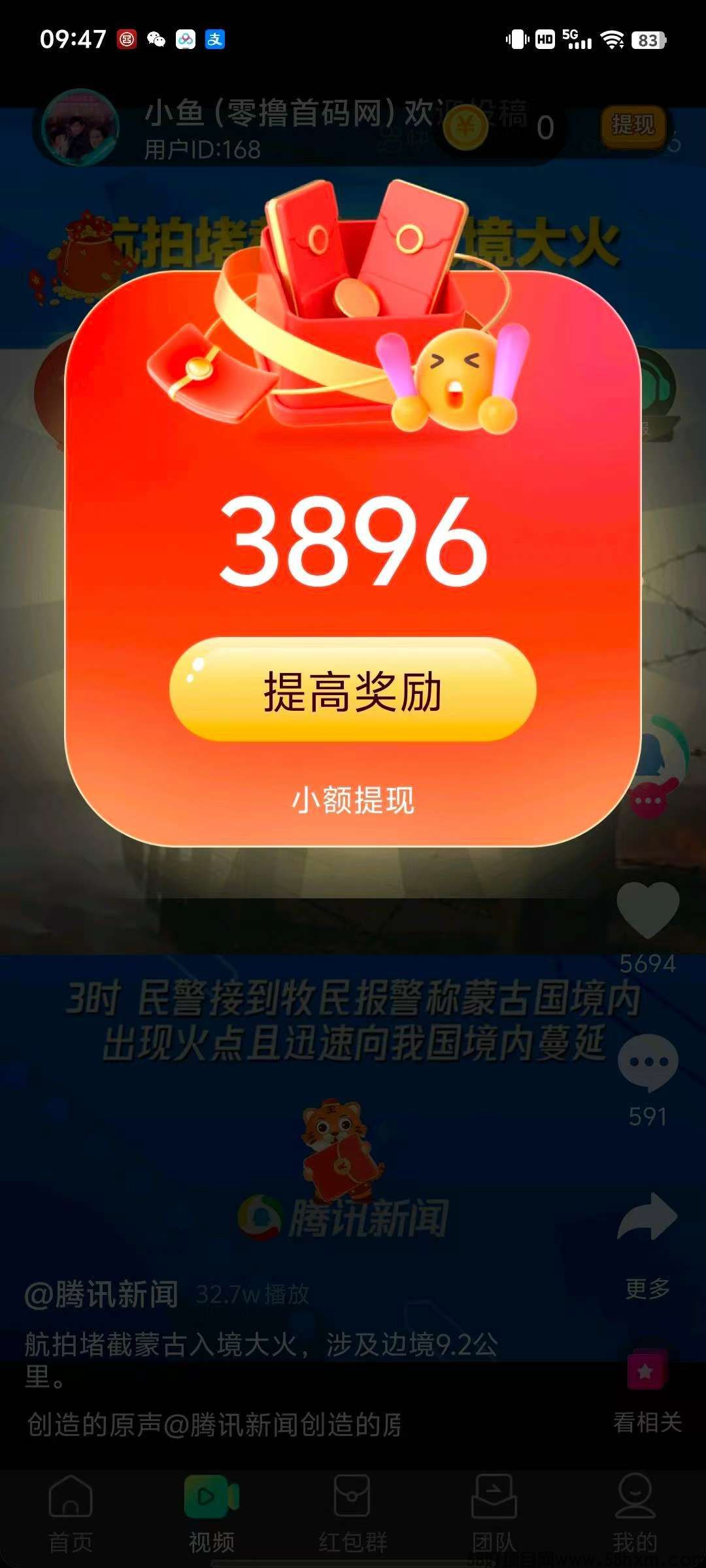 1752627857890.jpeg