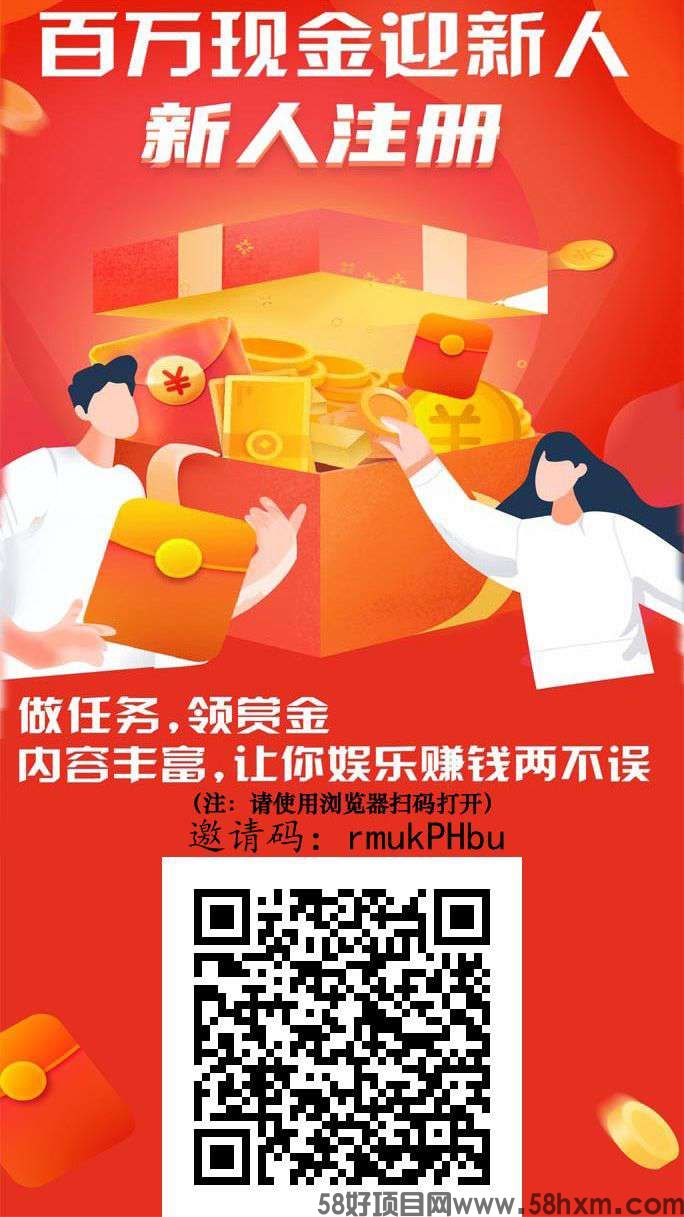 来财帮首码，保底收益高，最新绿色简单项目。