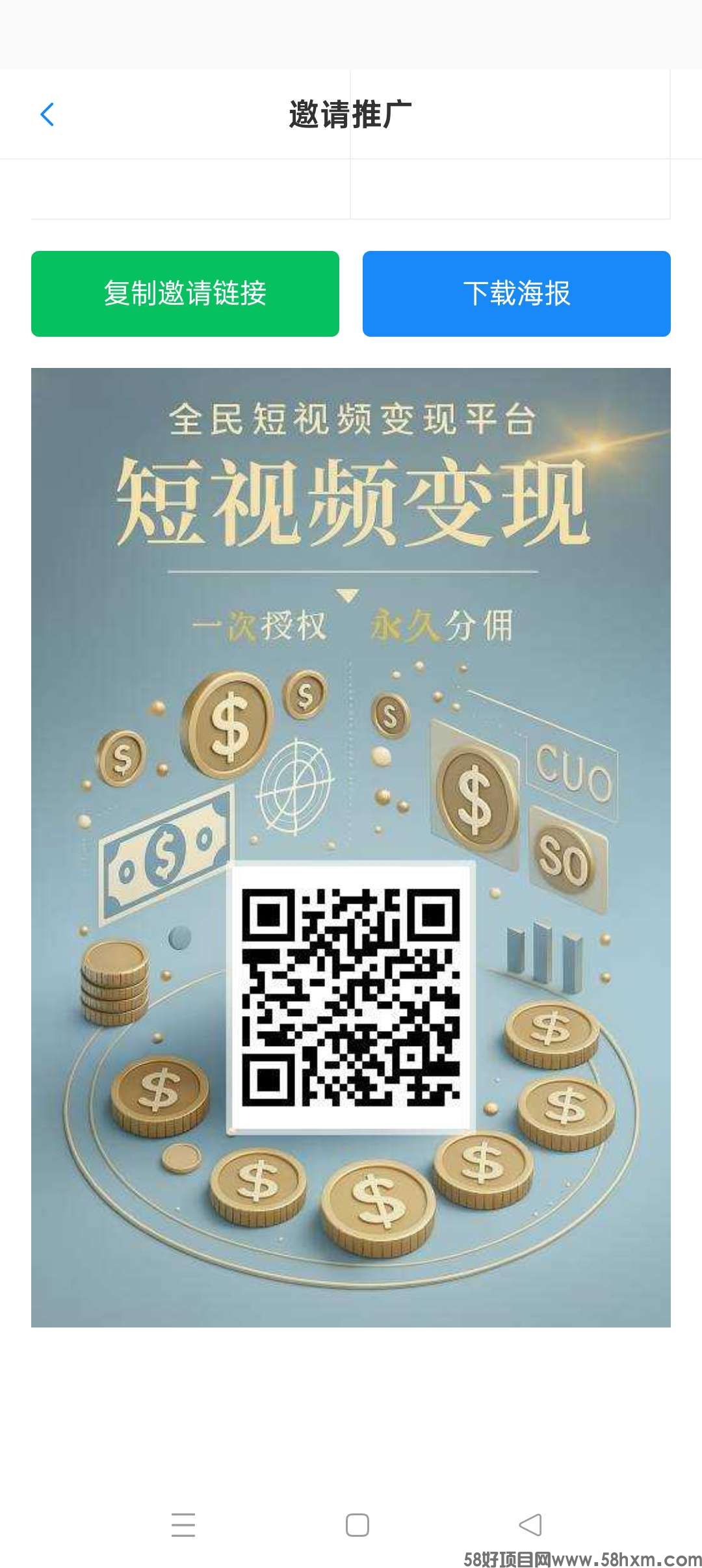 网乾联盟零撸，代发视频号，保底收益高，最新模式