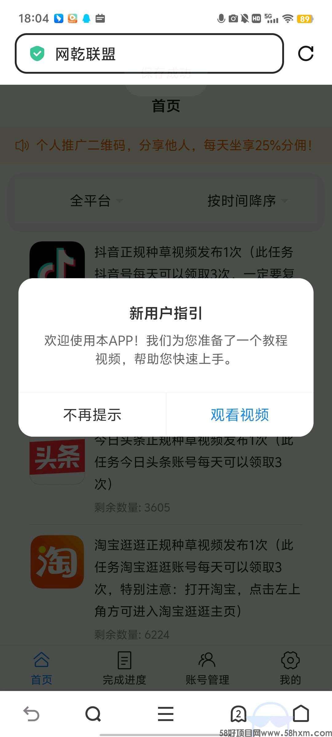 1754481504233.jpeg
