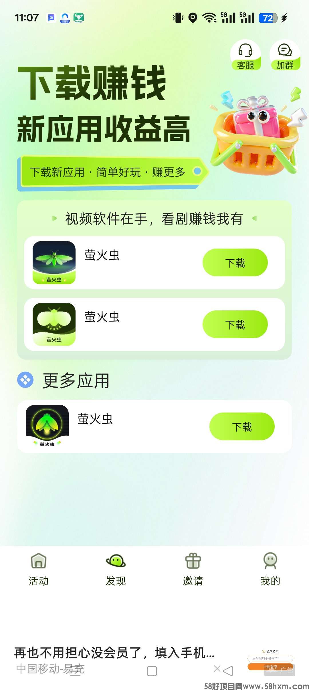1755054940214.jpeg