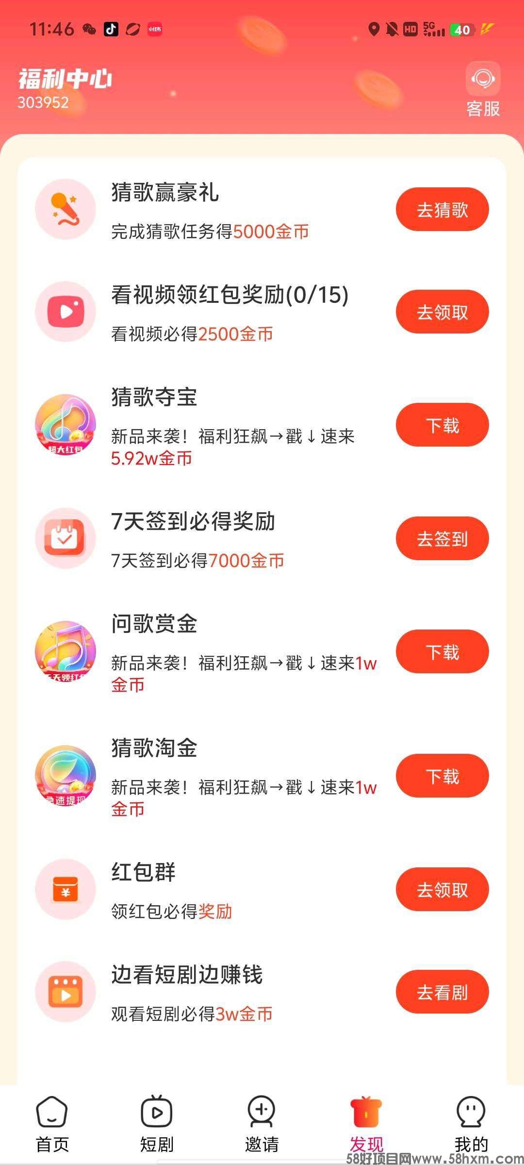 1755071242705.jpeg